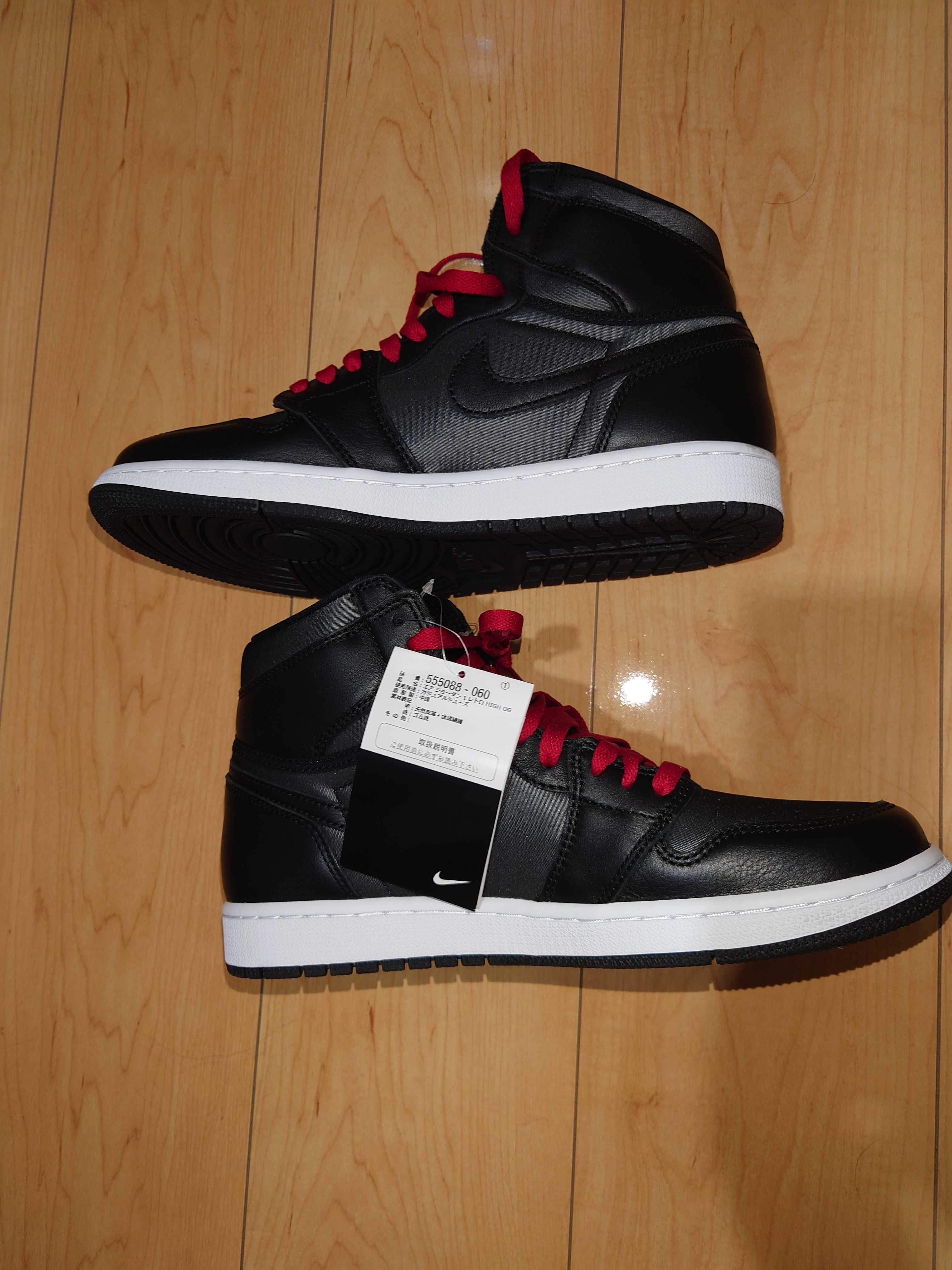 Nike Air Jordan 1 Retro High OG "Black/Metallic Silver/Gym Red"