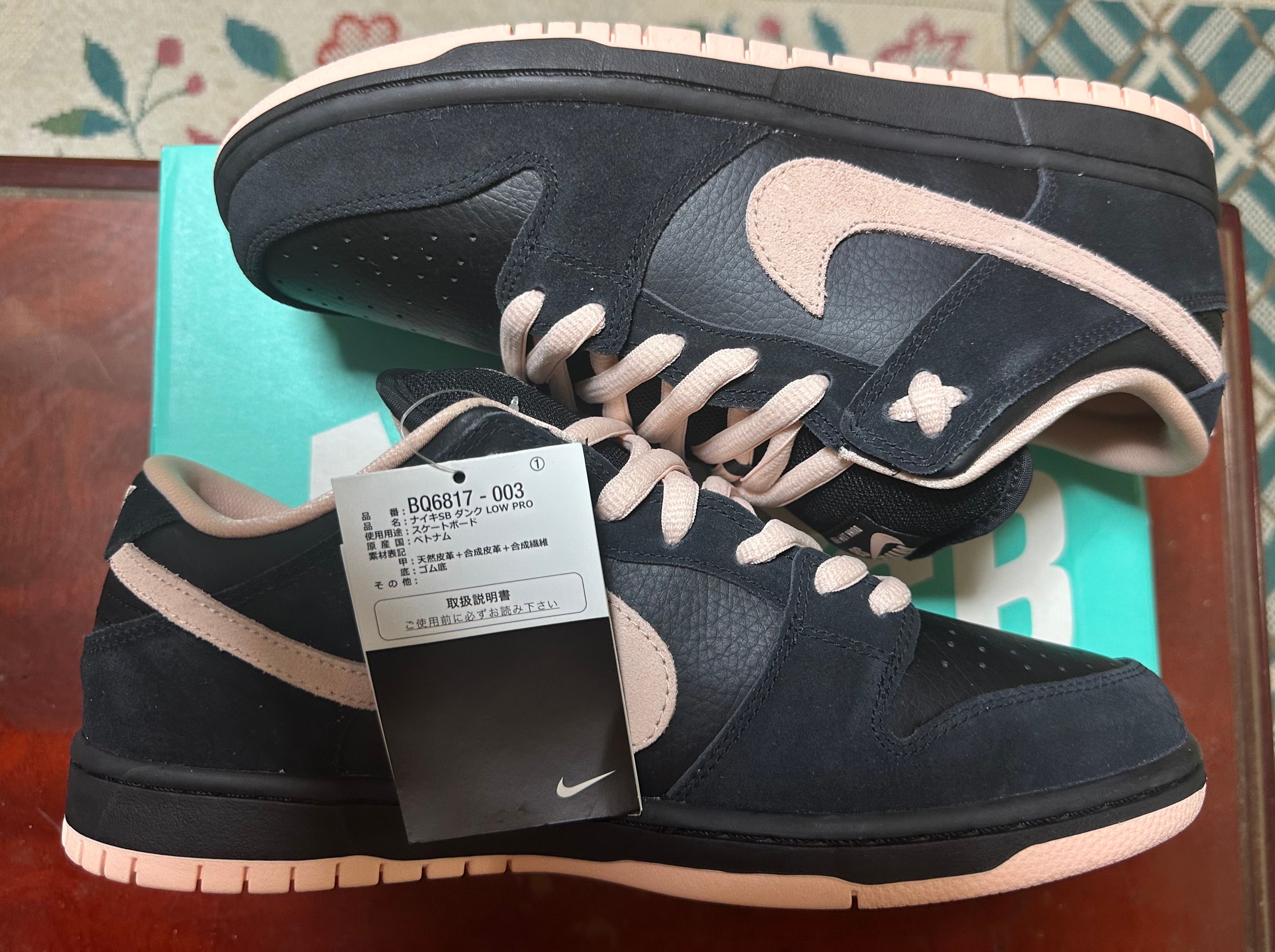 Nike SB Dunk Low PRO "Black/Washed Coral"