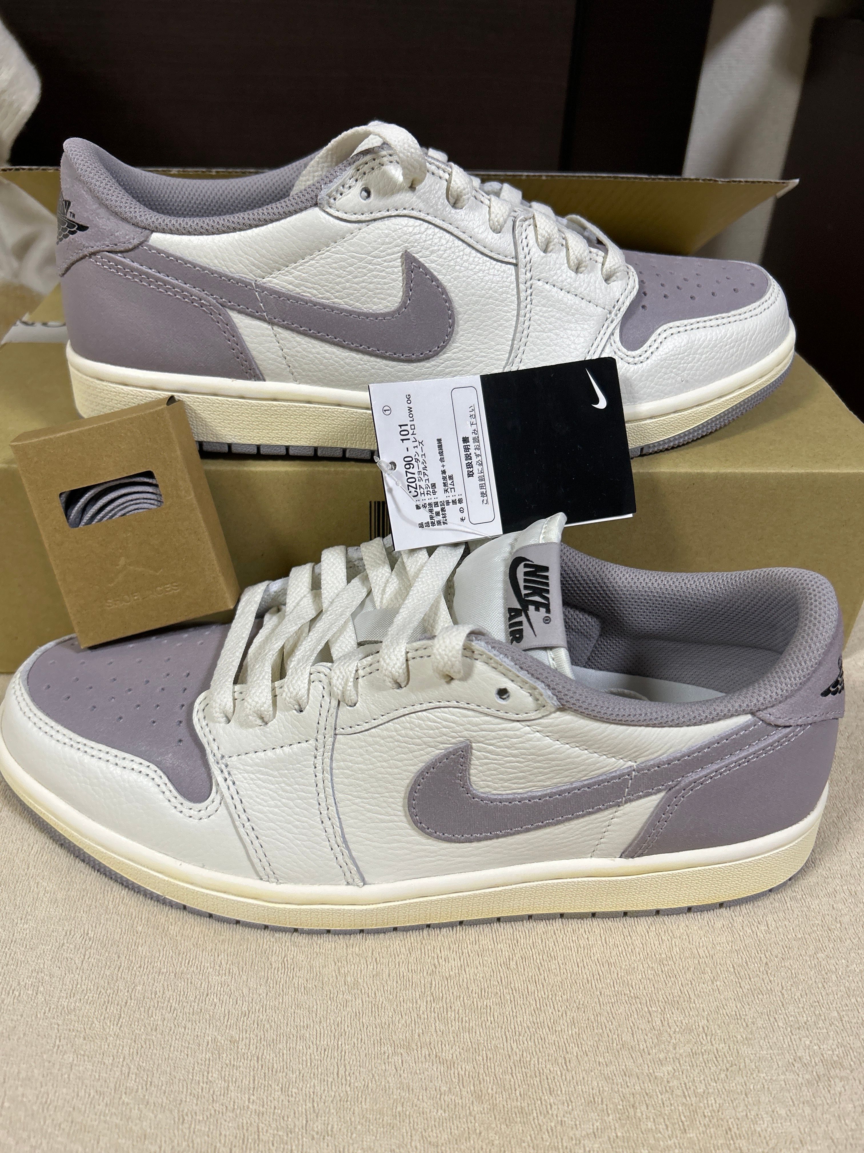 Nike Air Jordan 1 Retro Low OG "Atmosphere Grey"