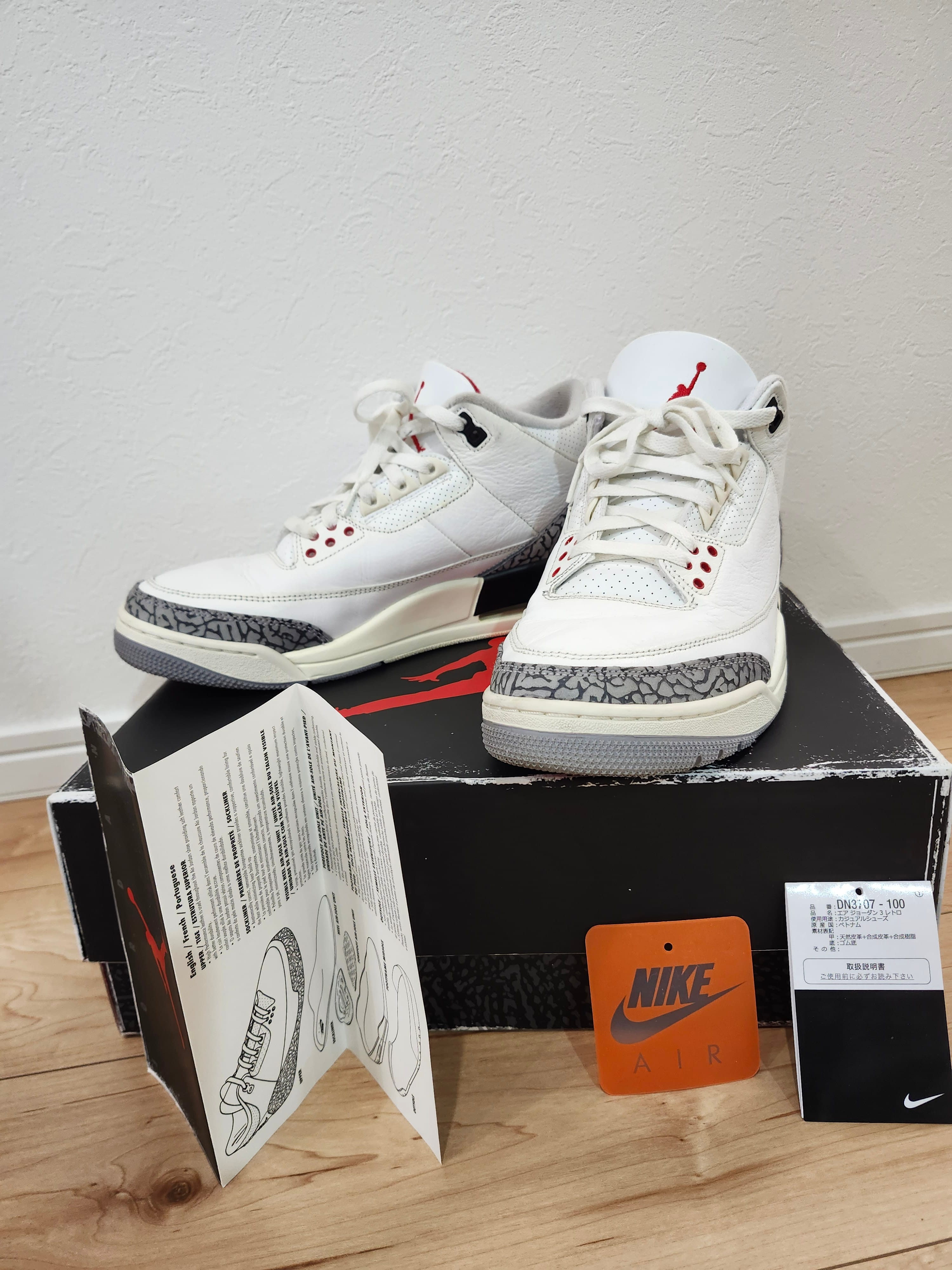 Nike Air Jordan 3 Retro "White Cement Reimagined"