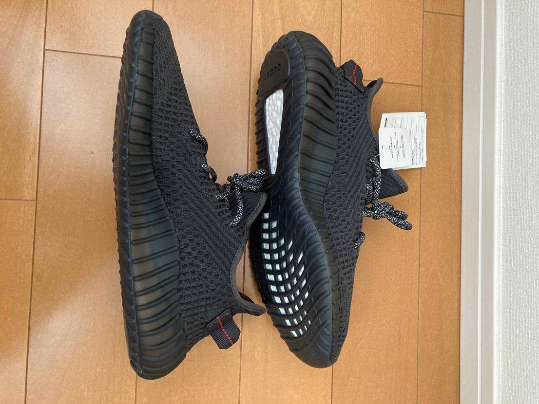 adidas YEEZY Boost 350 V2 "Black"