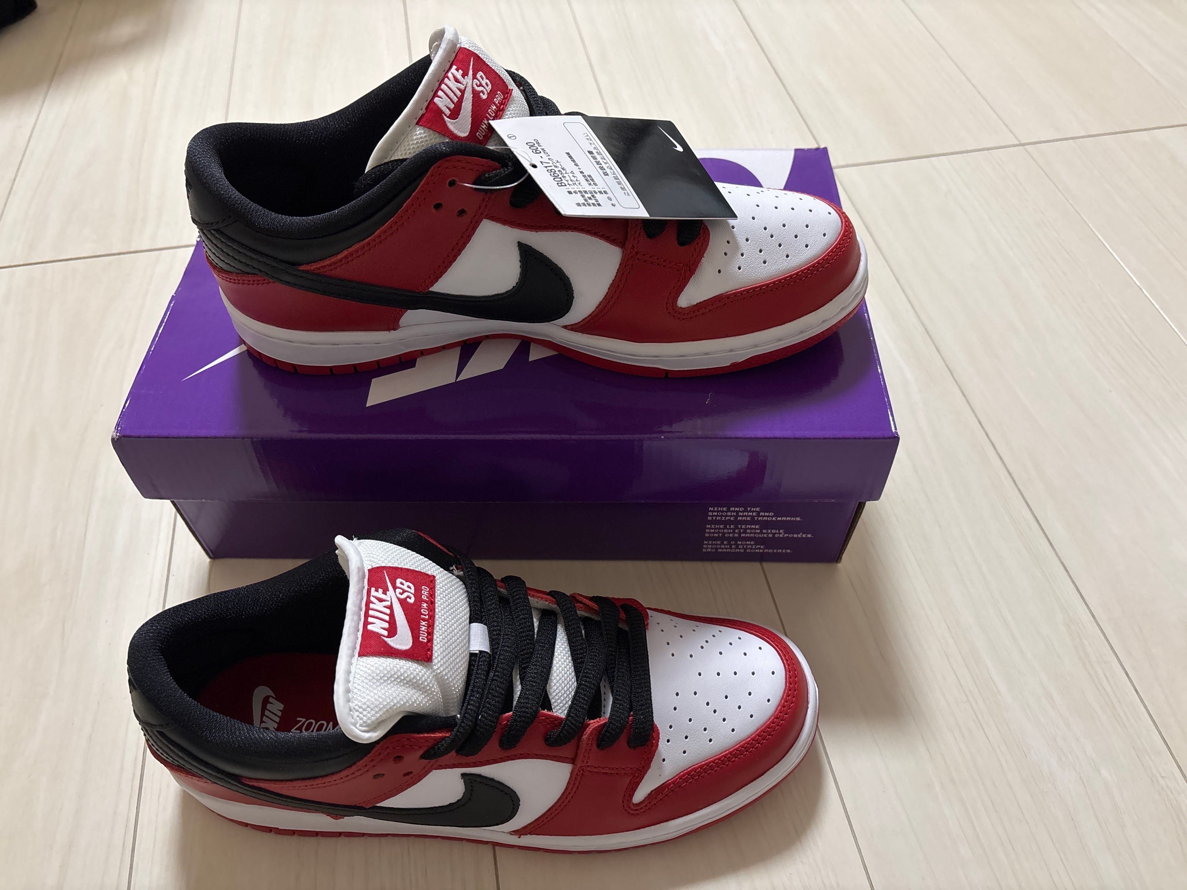 Nike SB Dunk Low Pro "J-Pack Chicago/Varsity Red and White"