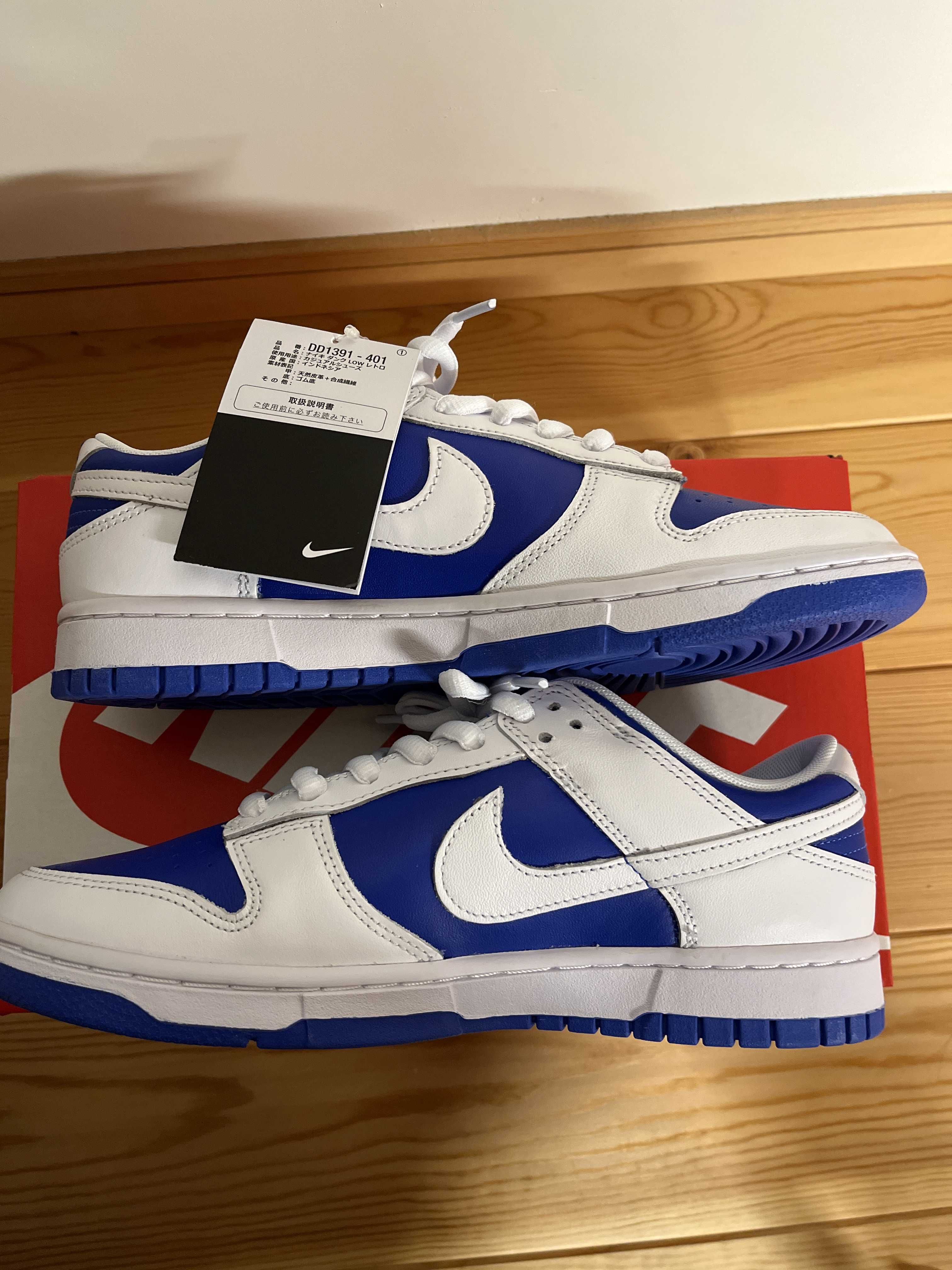 Nike Dunk Low Retro "Racer Blue and White"