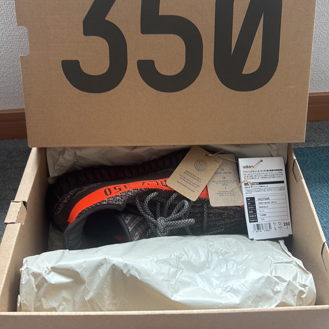 adidas YEEZY Boost 350V2 "Carbon Beluga"