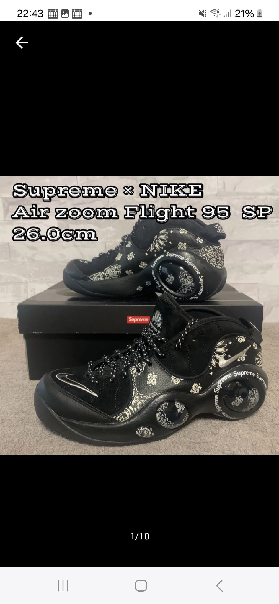 Supreme × Nike Air Zoom Flight 95 SP "Black/White"