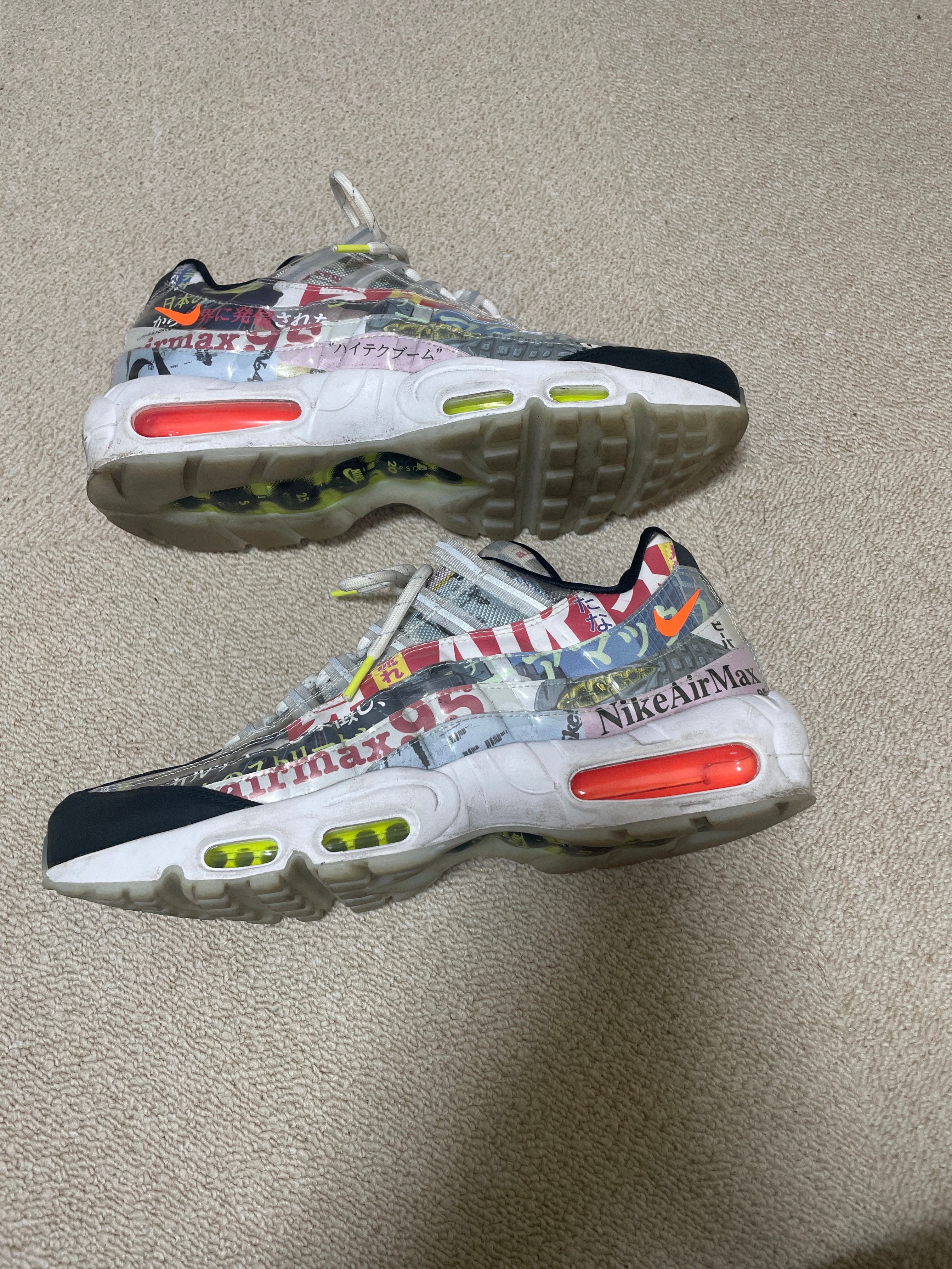 Nike Air Max 95 "Swoosh Mart/Magazine"