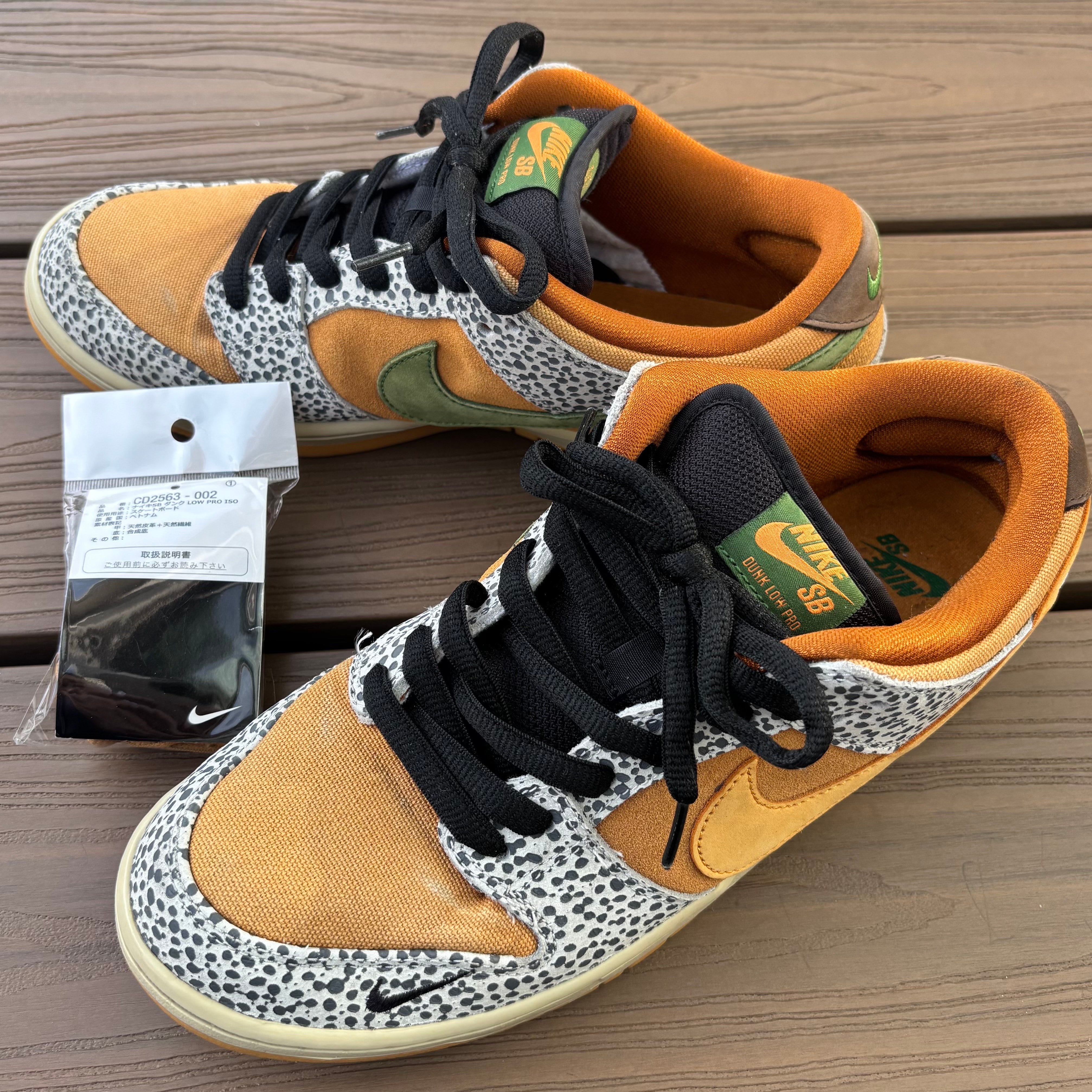 Nike SB Dunk Low "Safari"