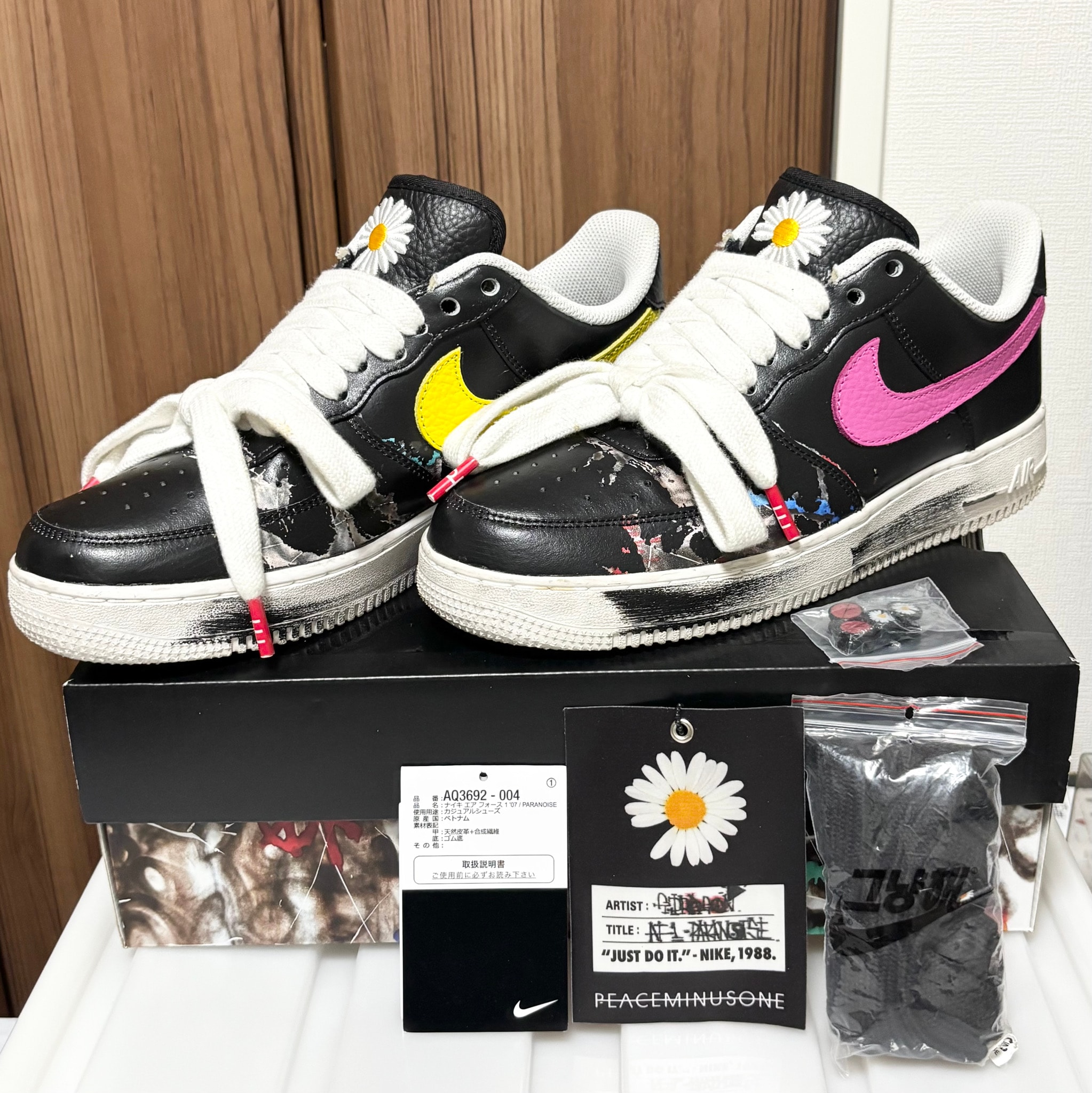 PEACEMINUSONE × Nike Air Force 1 Low '07 Para-Noise 3.0 "Black and Multi-Color" / G-DRAGON