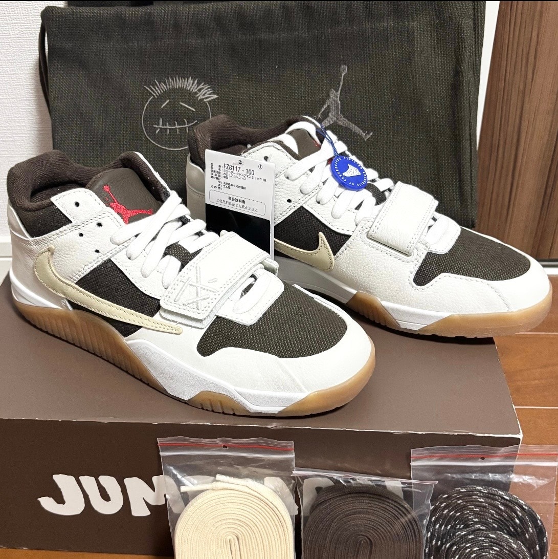 Travis Scott × Nike Jordan Jumpman Jack TR "Sail and Dark Mocha"