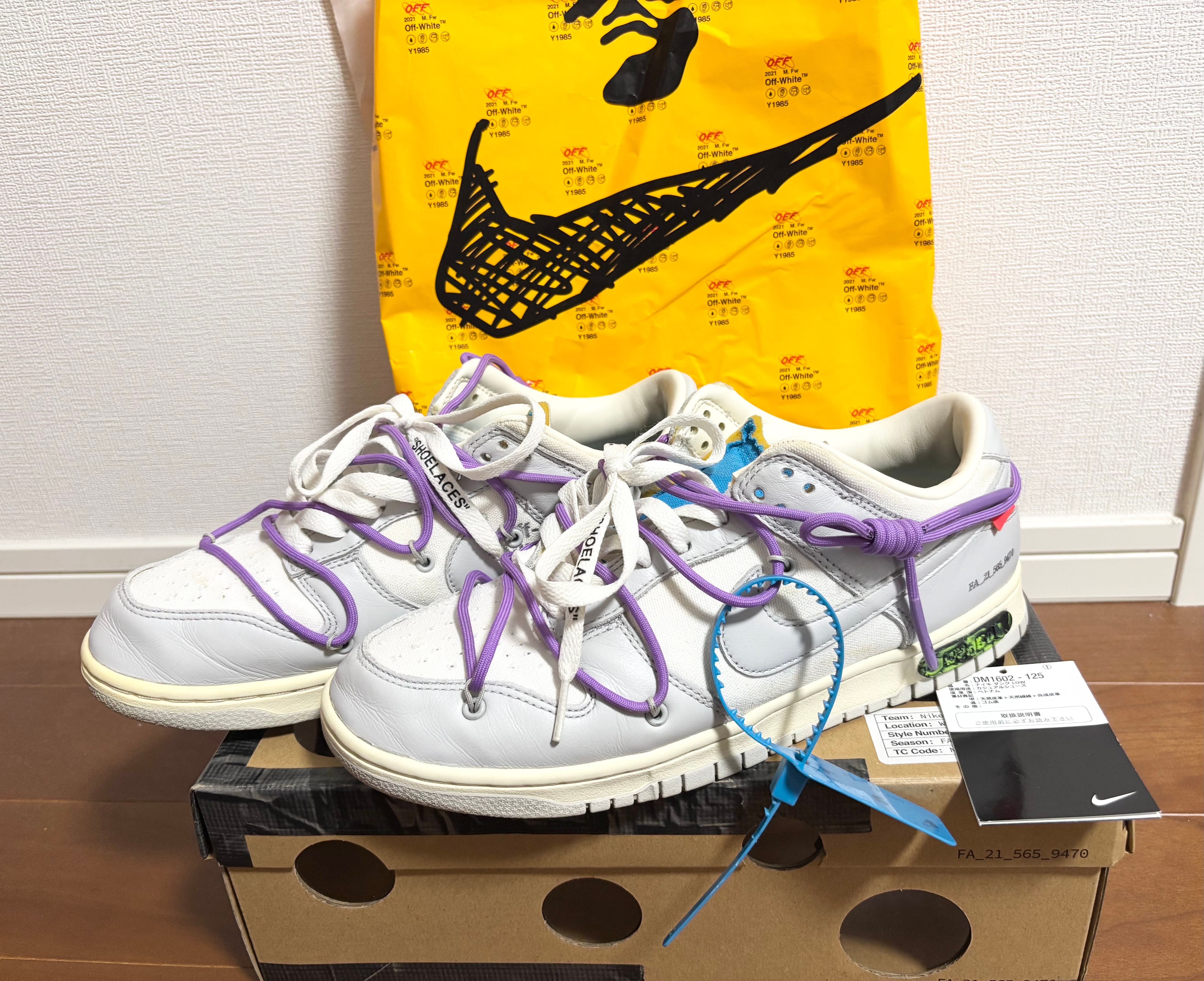 Off-White × Nike Dunk Low "Sail/Neutral Gray"