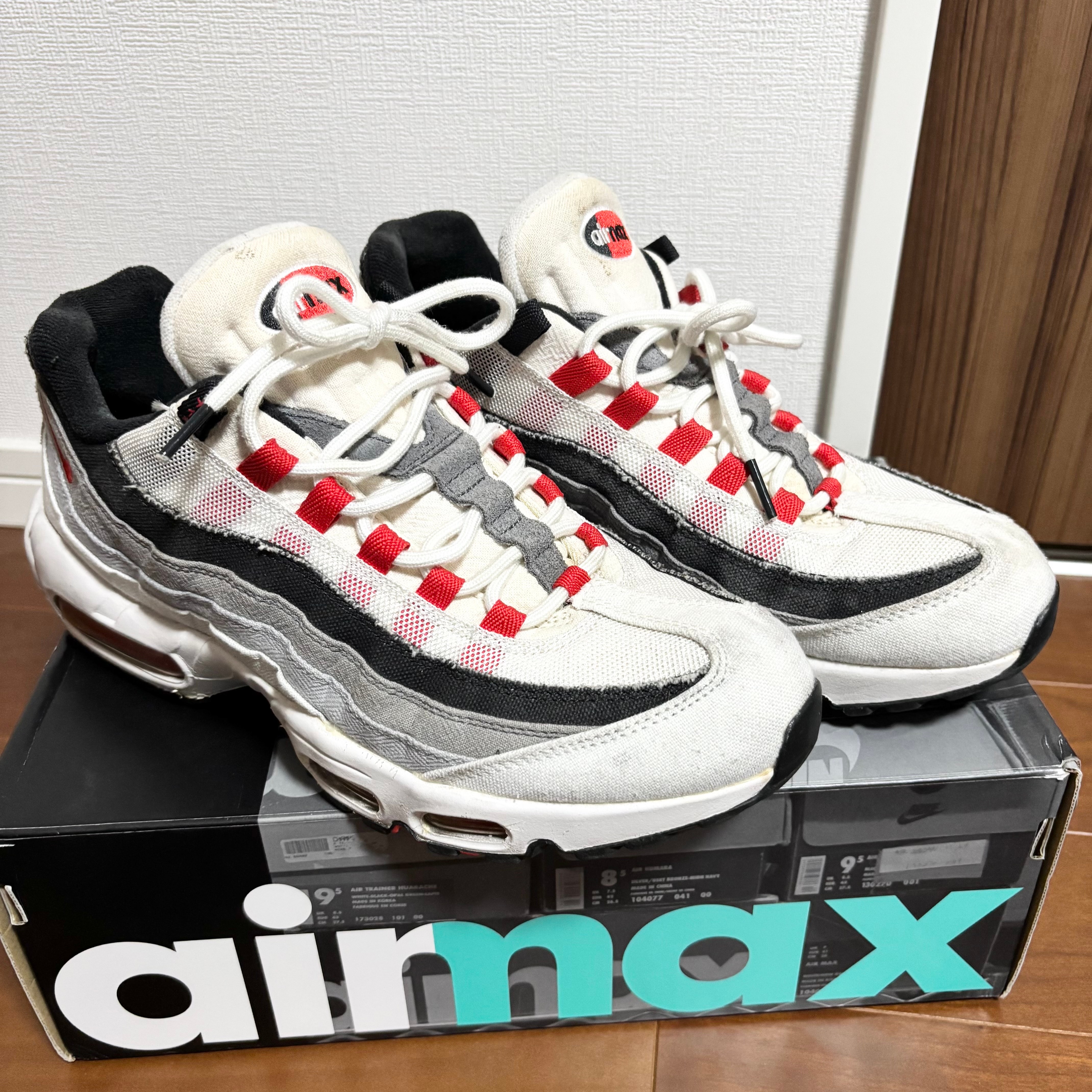 Nike Air Max 95 "Japan" (2021)