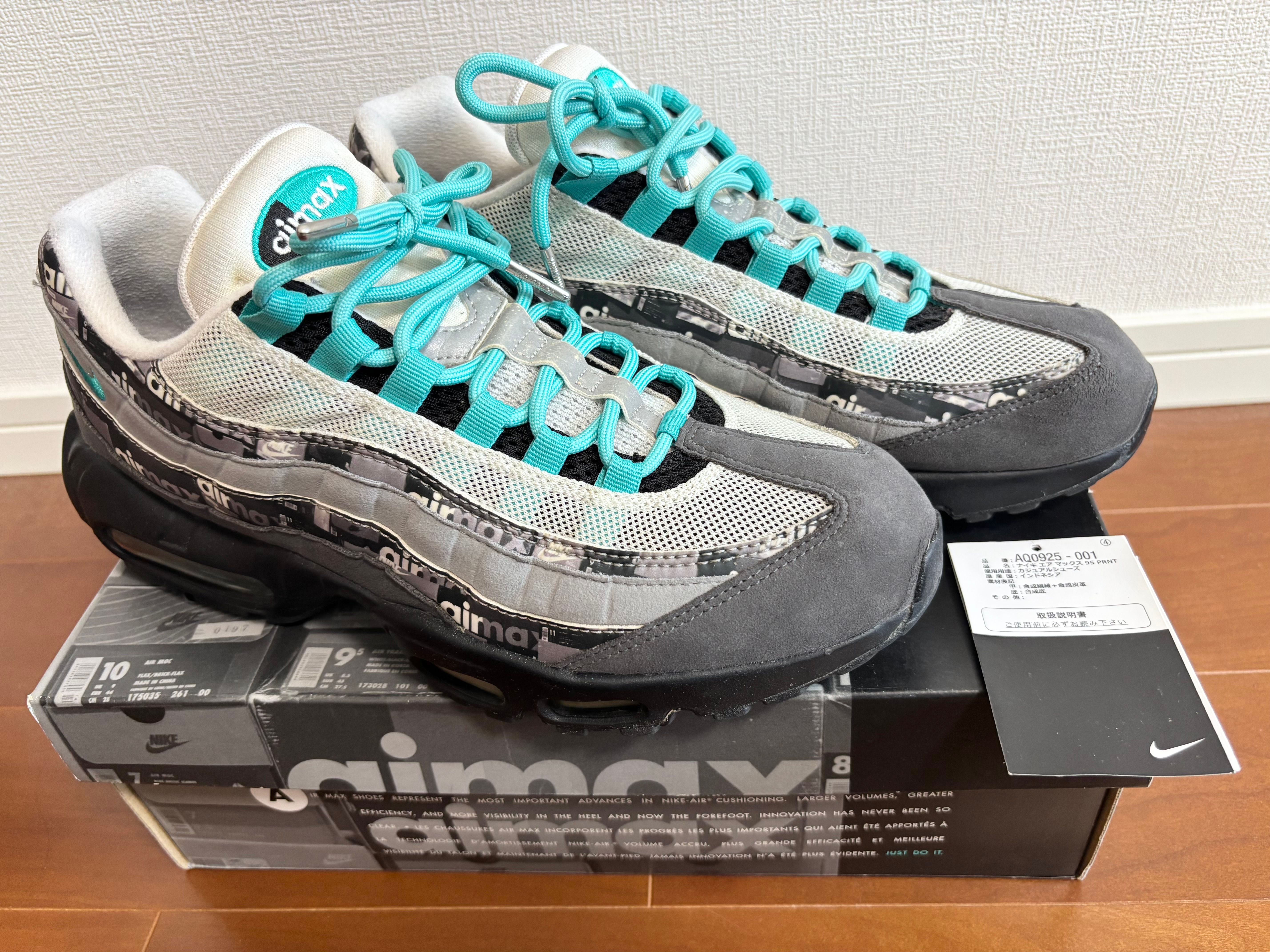 atomos × Nike Air Max 95 "We Love Nike"