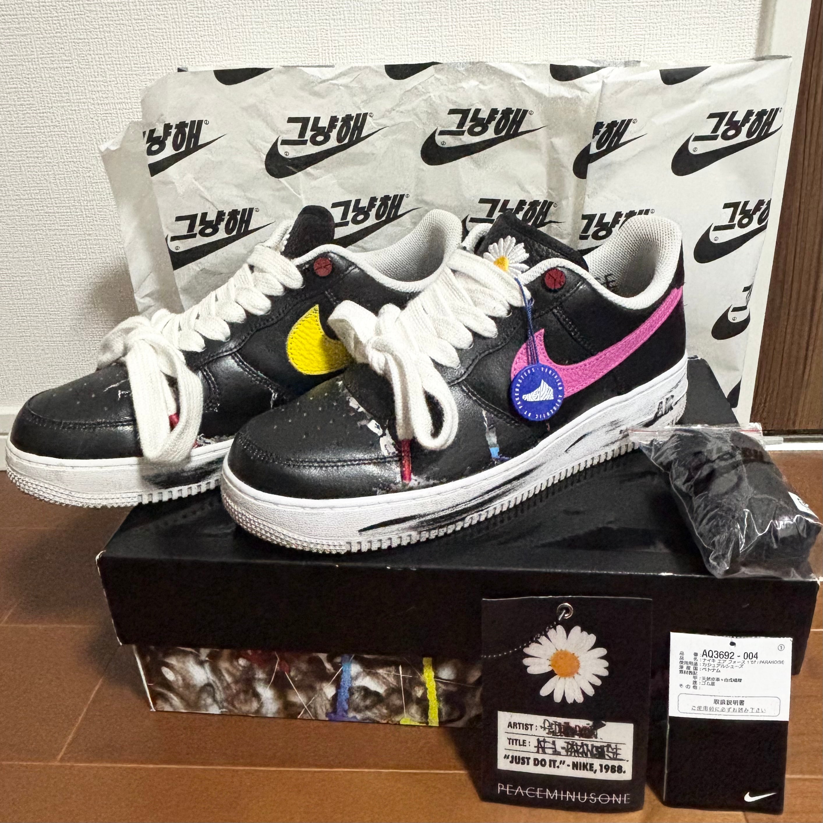 PEACEMINUSONE × Nike Air Force 1 Low '07 Para-Noise 3.0 "Black and Multi-Color" / G-DRAGON