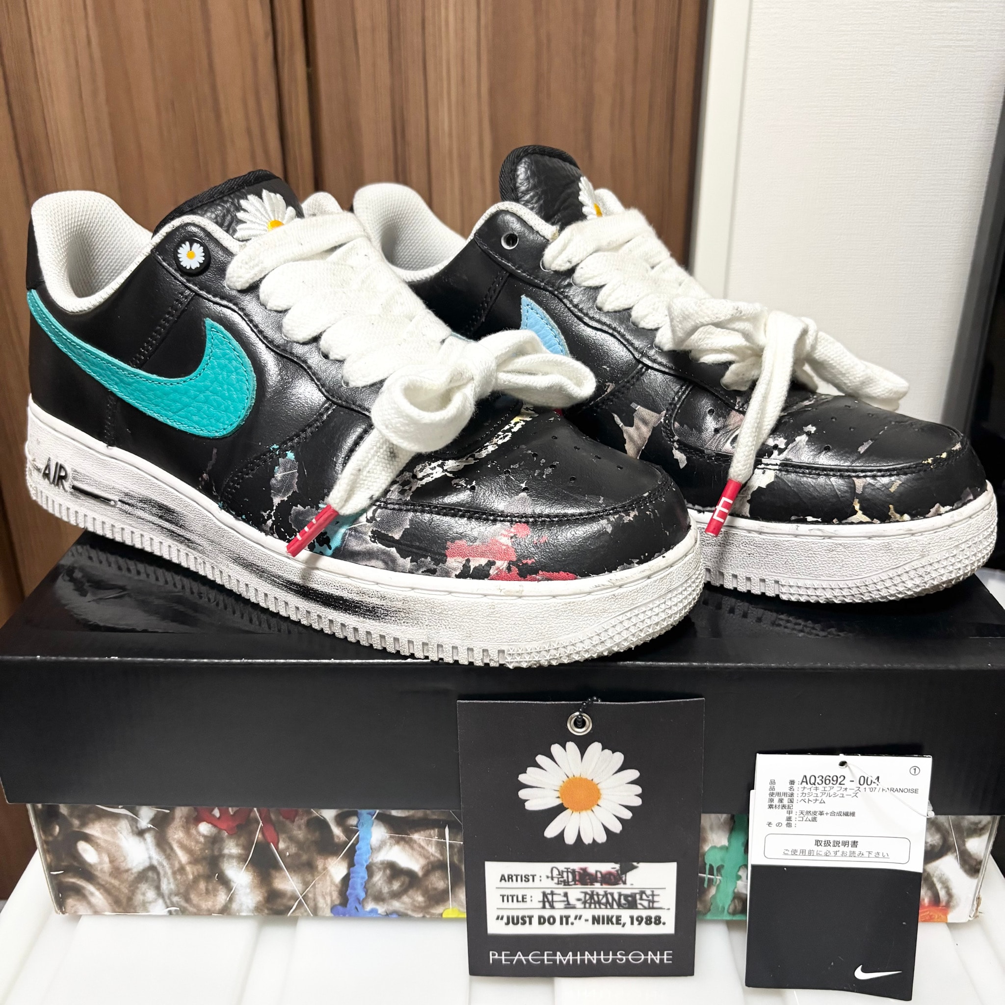 PEACEMINUSONE × Nike Air Force 1 Low '07 Para-Noise 3.0 "Black and Multi-Color" / G-DRAGON