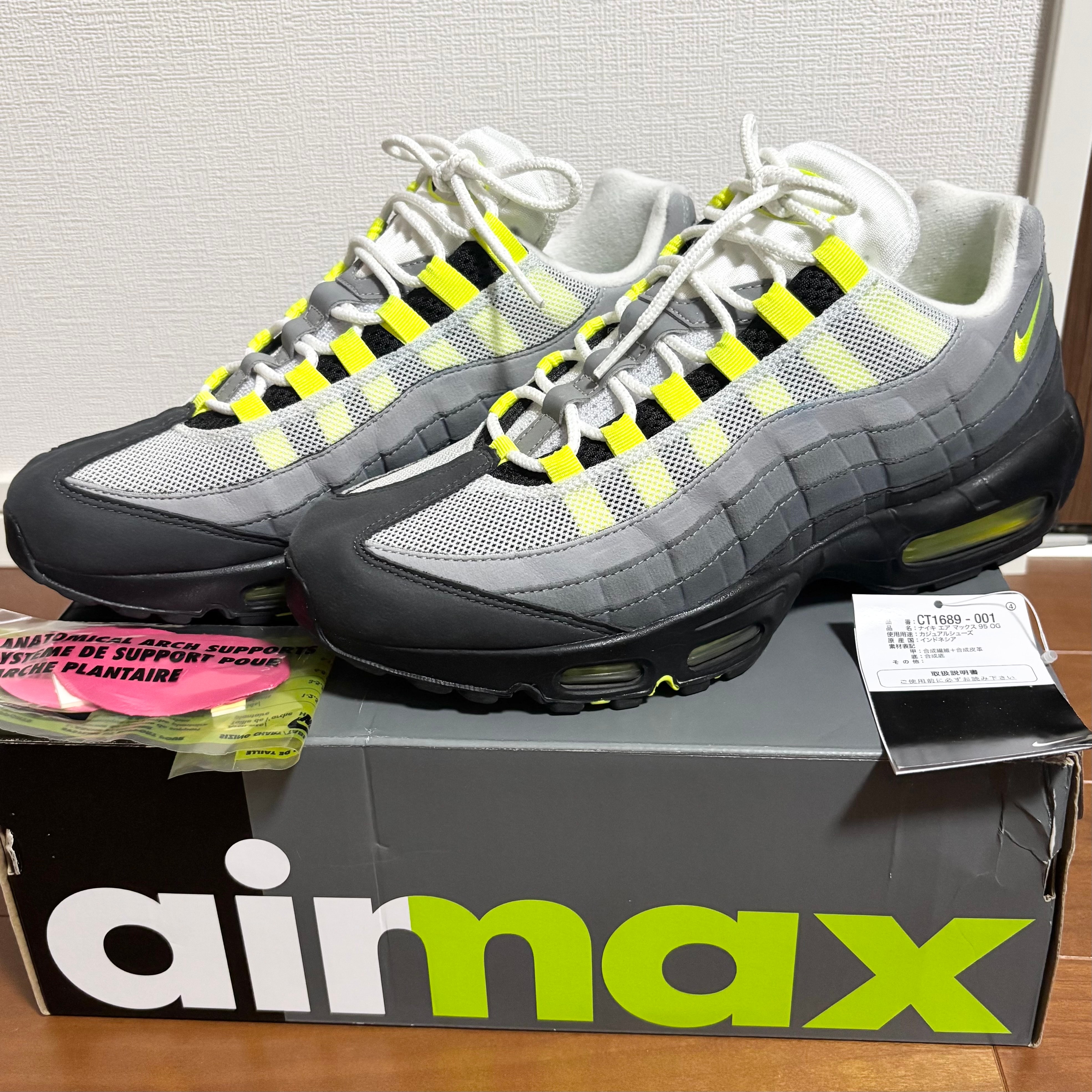 ナイキ エアマックス95 OG "ネオンイエロー/イエローグラデ" (2020)