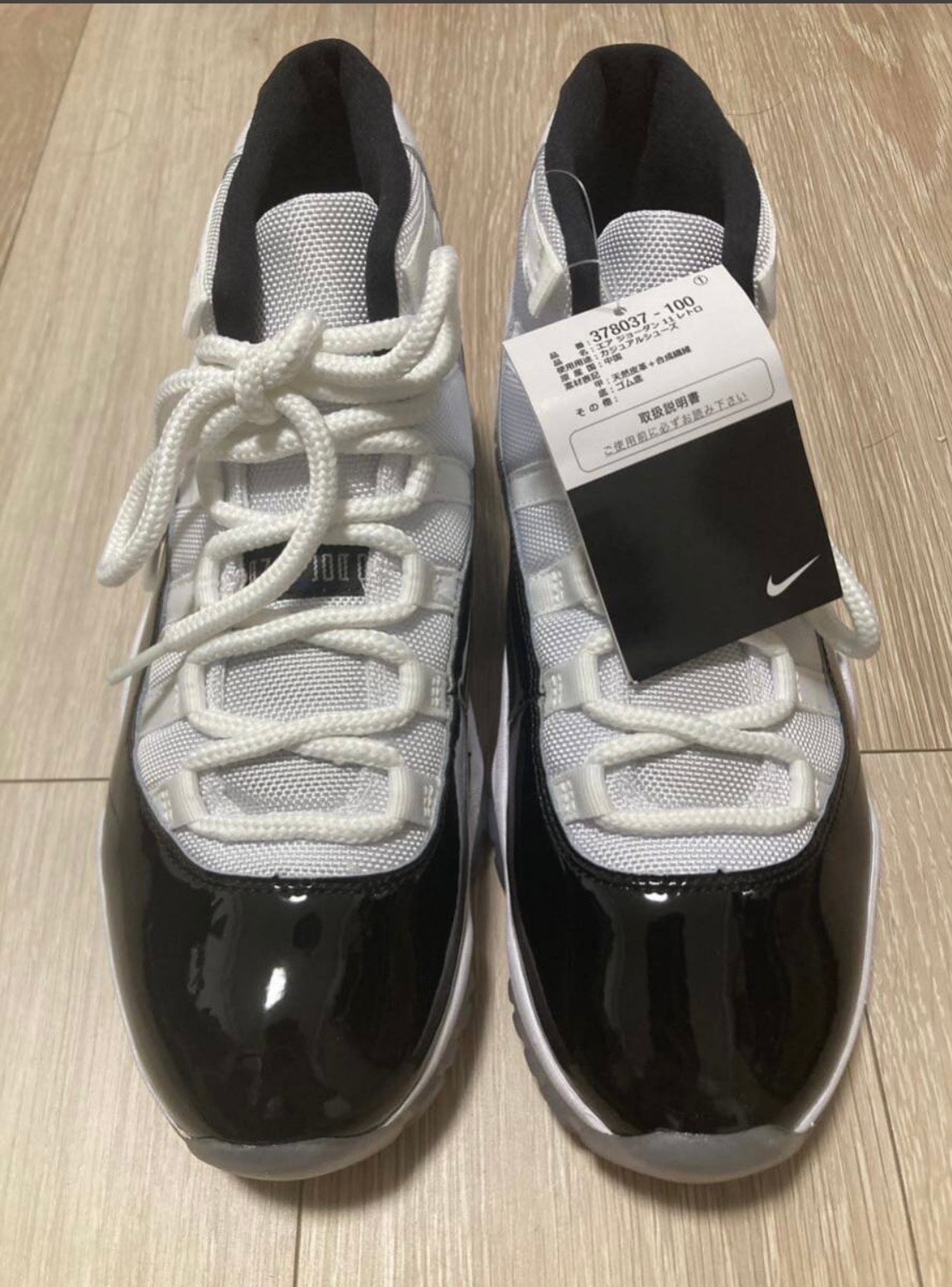 Nike Air Jordan 11 Retro "Concord" (2018)