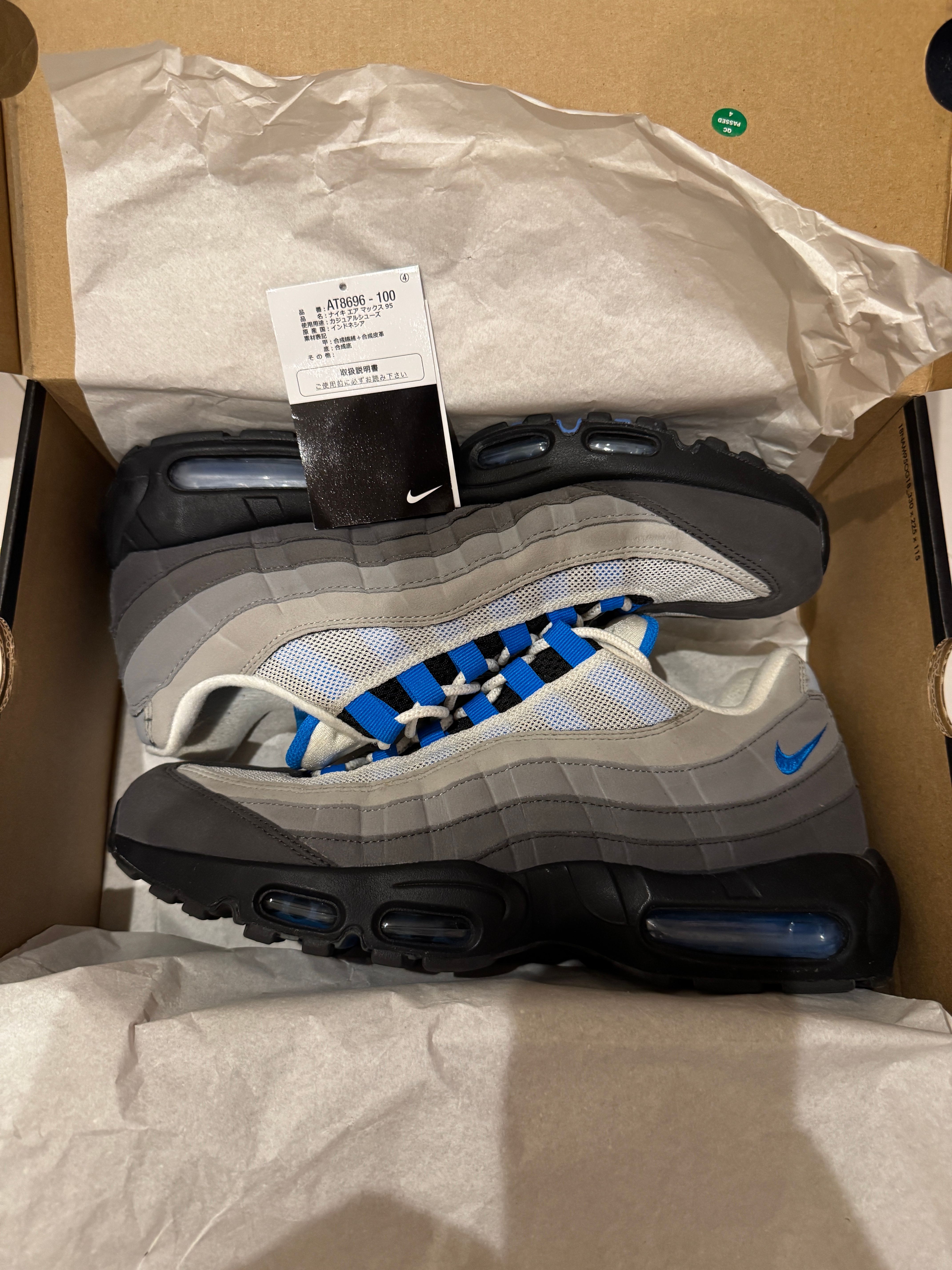 Nike Air Max 95 "Crystal Blue"