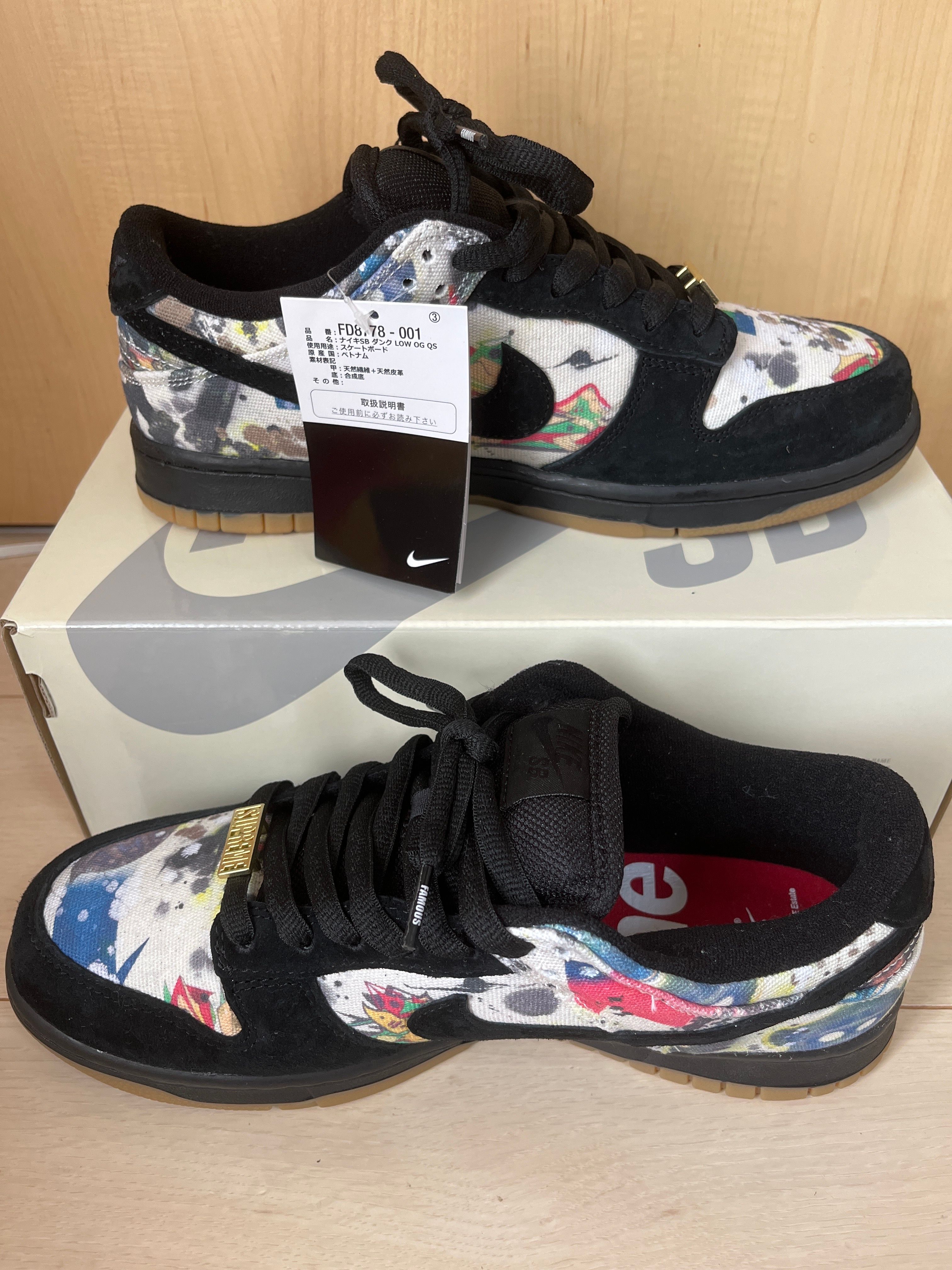 Supreme × Nike SB Dunk Low "Rammellzee"