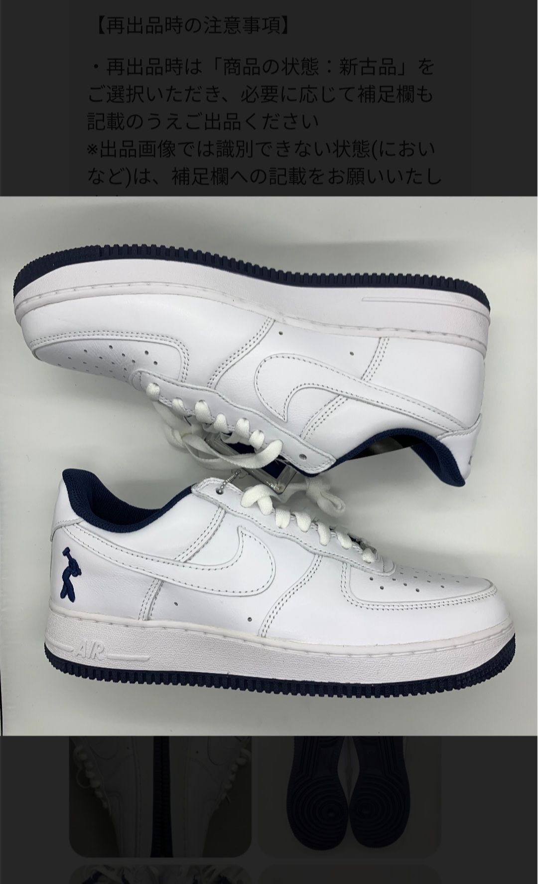 Lil Yachty × Nike Us Force 1 (Air Force 1) Low "White and Midnight Navy"