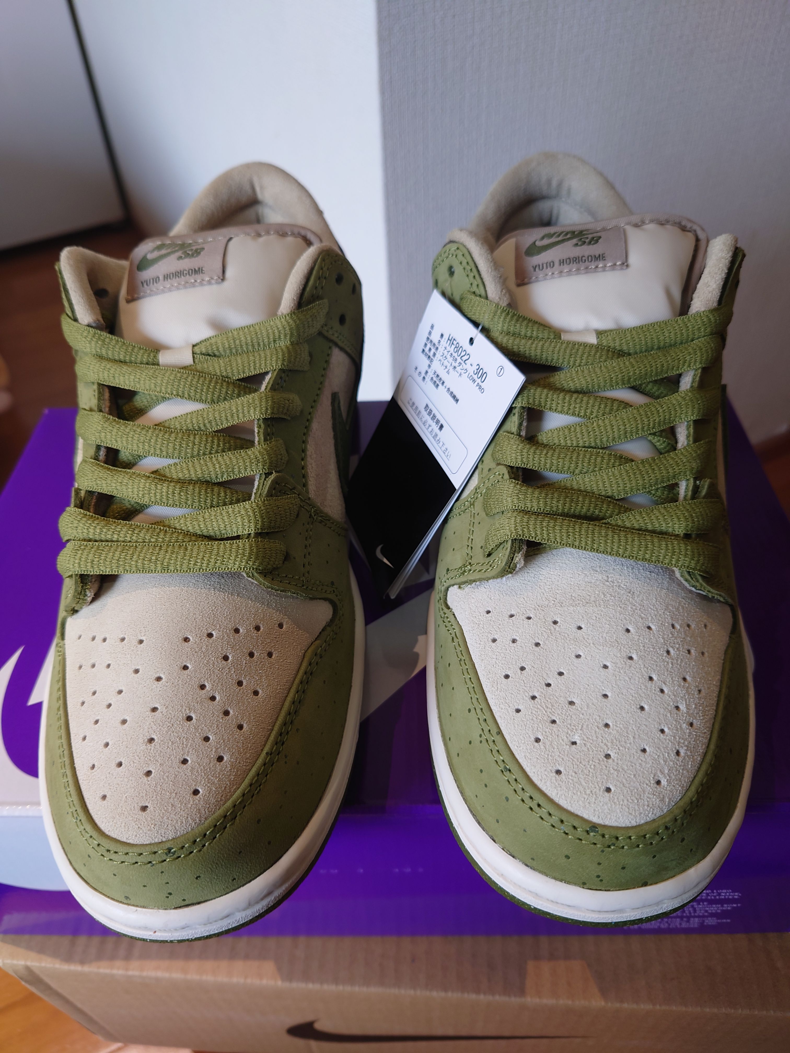 Yuto Horigome × Nike SB Dunk Low "Matcha"