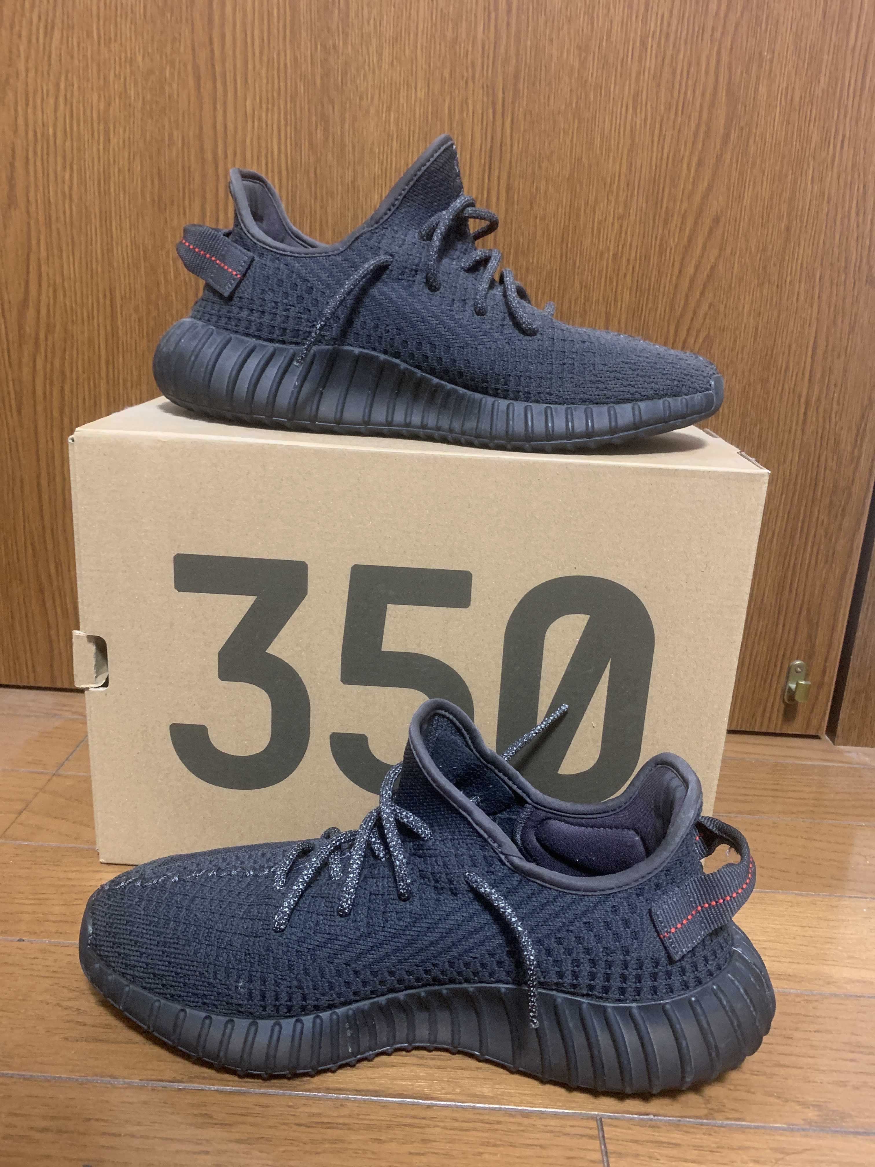 adidas YEEZY Boost 350 V2 "Black"