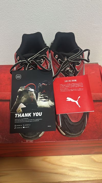 A$AP Rocky × Puma Inhale DISTR "Black/Red"