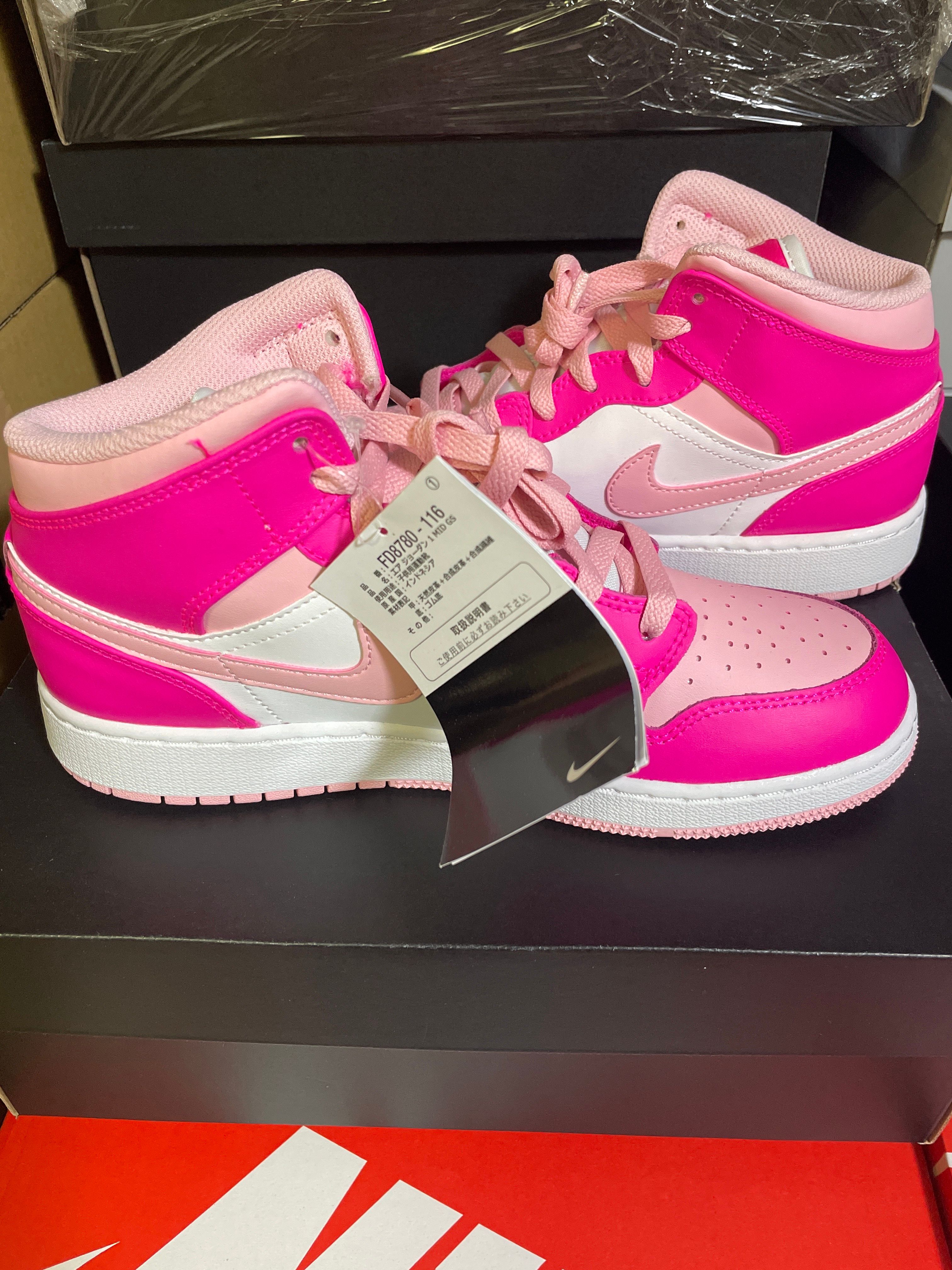Nike GS Air Jordan 1 Mid "Medium Soft Pink"