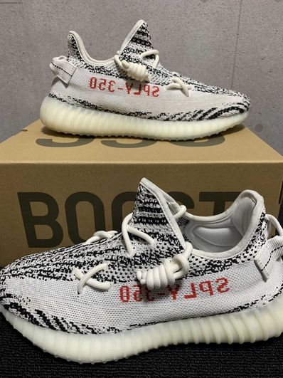 adidas YEEZY Boost 350 V2 "Zebra"