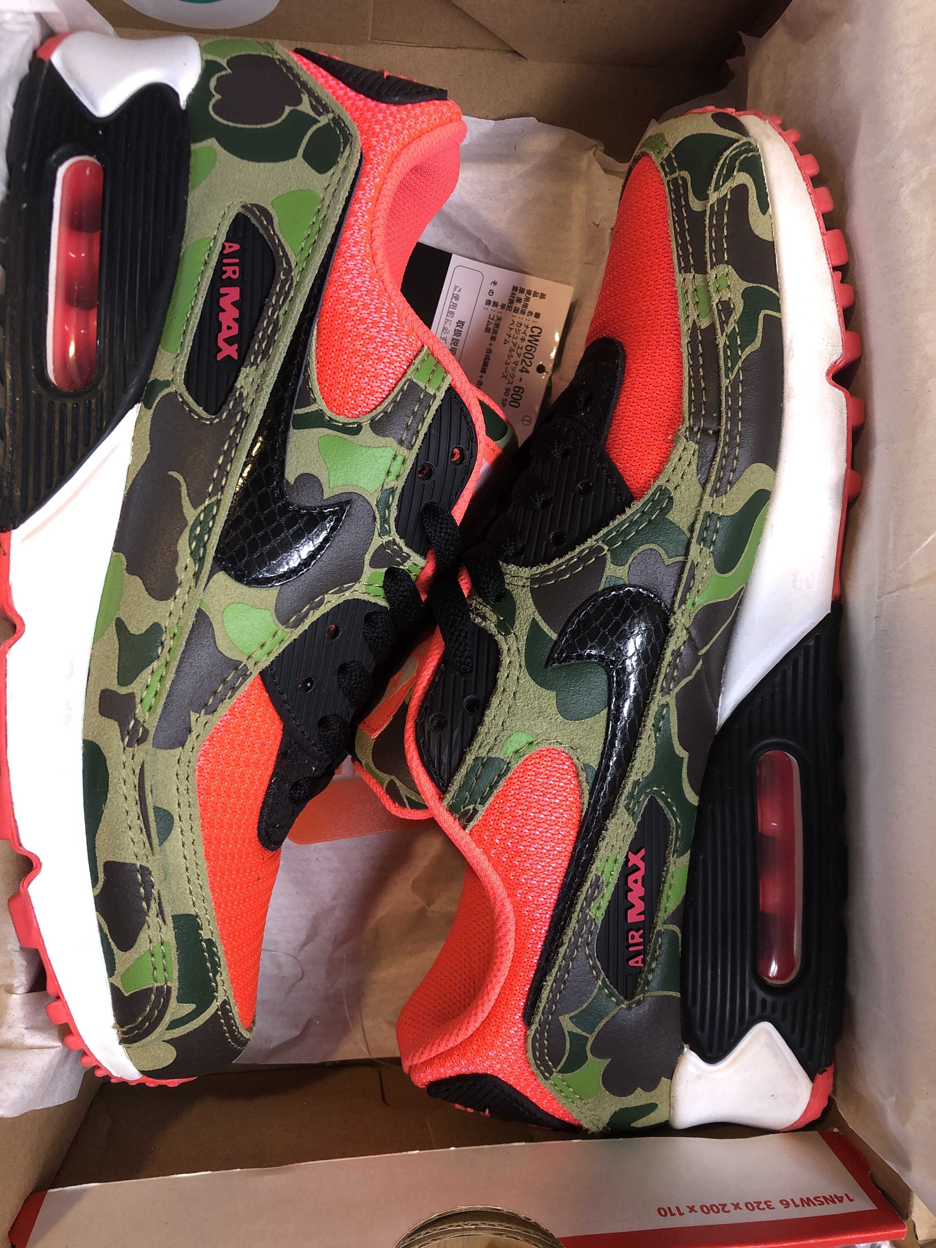 atmos × Nike Air Max 90 "Duck Camo" (2020)