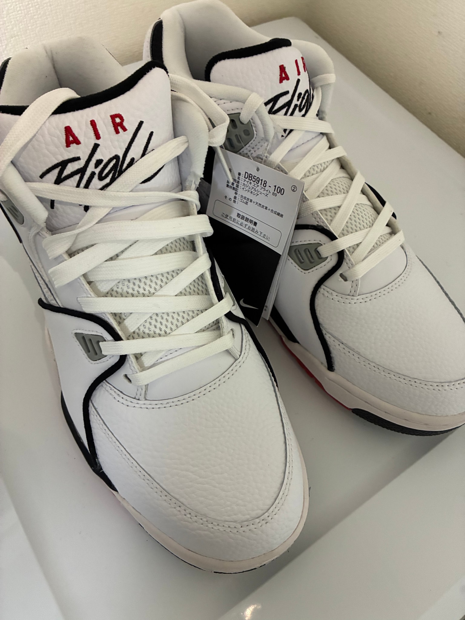 Nike Air Flight 89 "White/Black/Light Smoke Gray"
