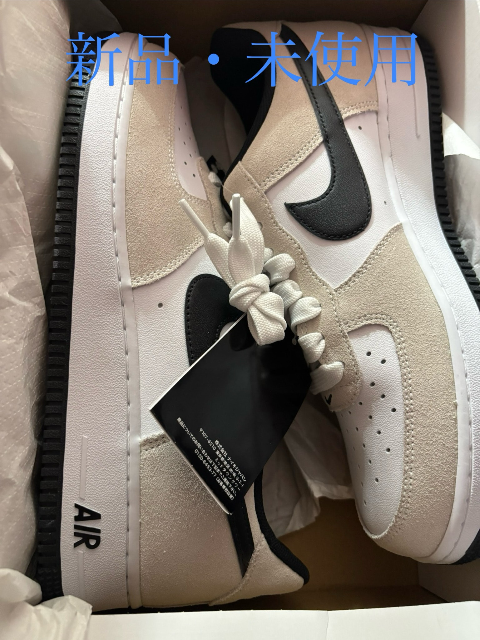 Nike Air Force 1 SK8 "White/Black/White"
