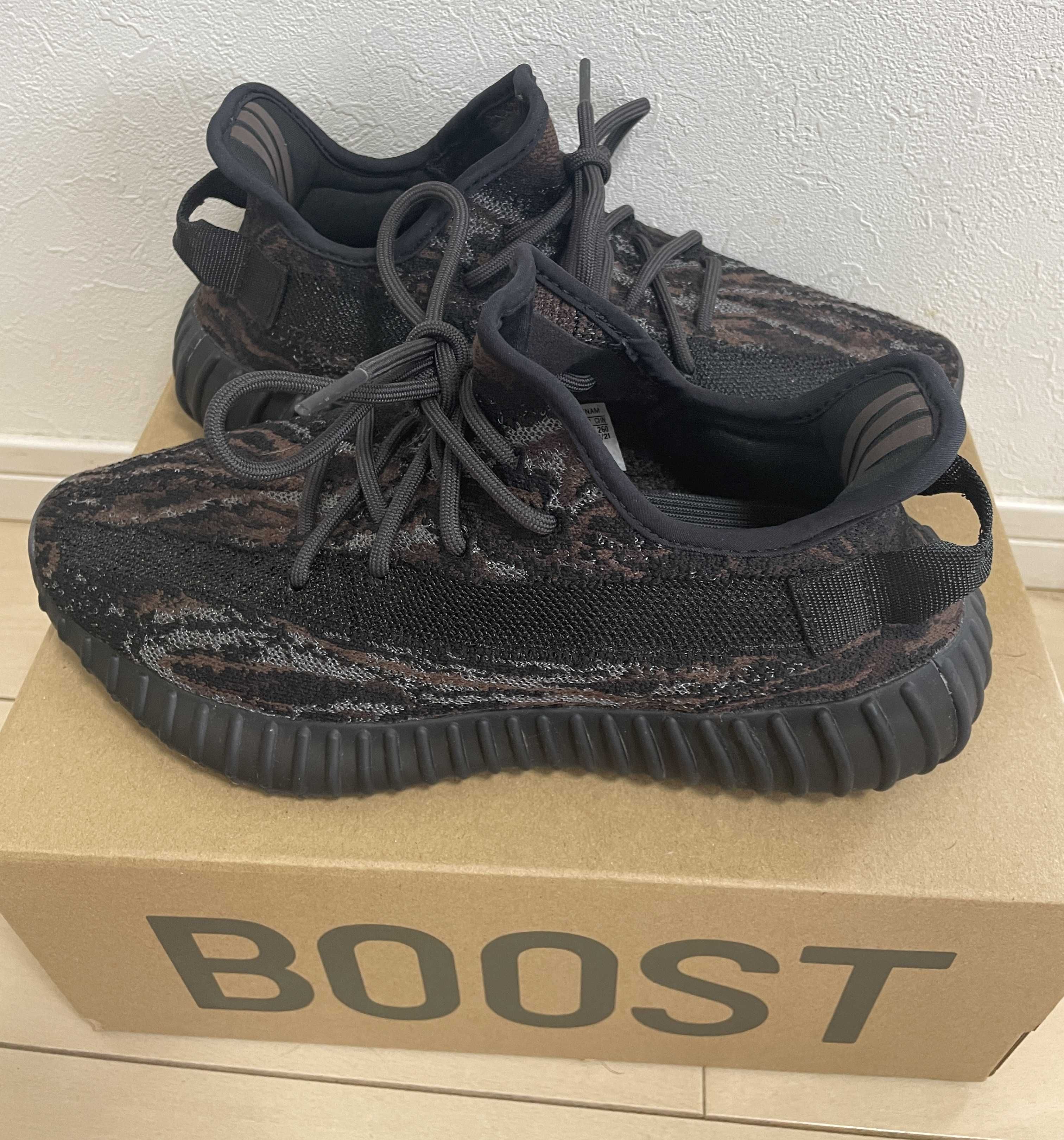 adidas YEEZY Boost 350 V2 "MX Rock"