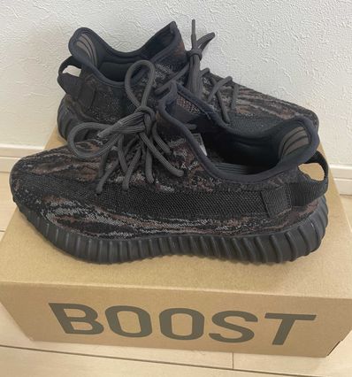 adidas YEEZY Boost 350 V2 "MX Rock"