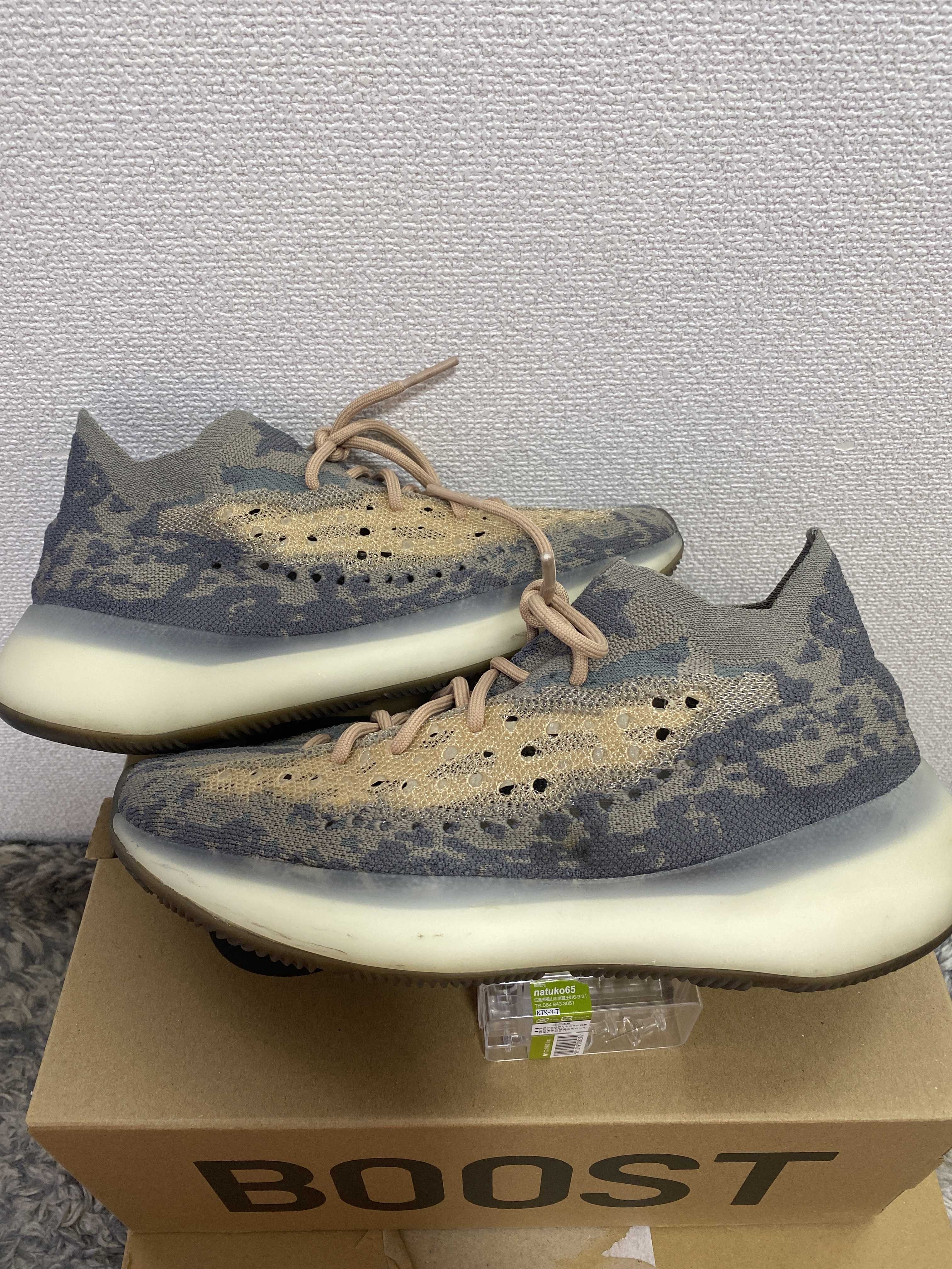 adidas YEEZY Boost 380 "Mist"