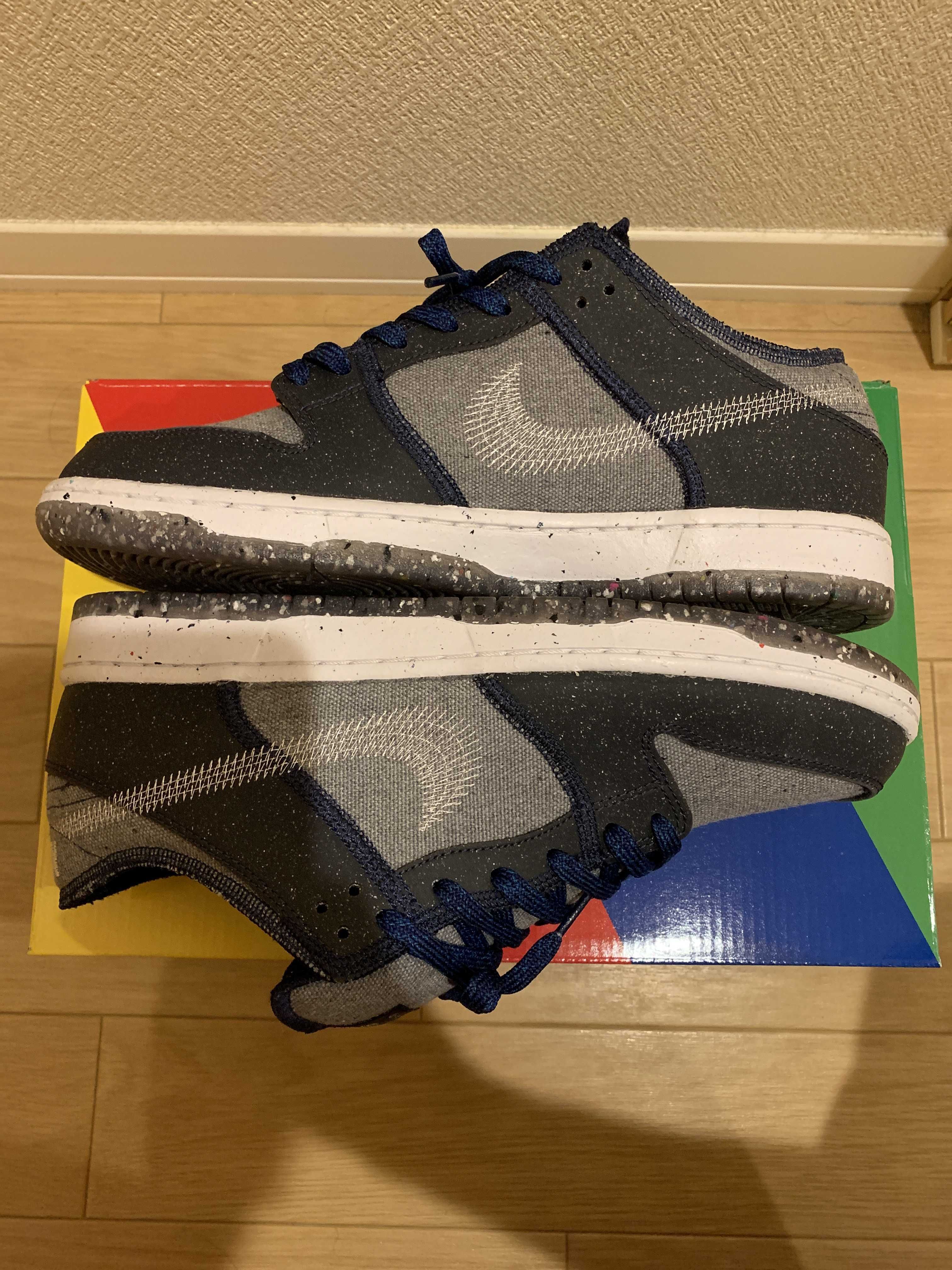 Nike SB Dunk Low PRO "Dark Grey"