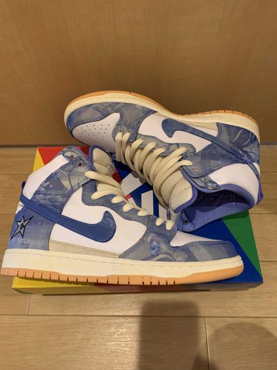Carpet Company × Nike SB Dunk High "Royal Pulse"