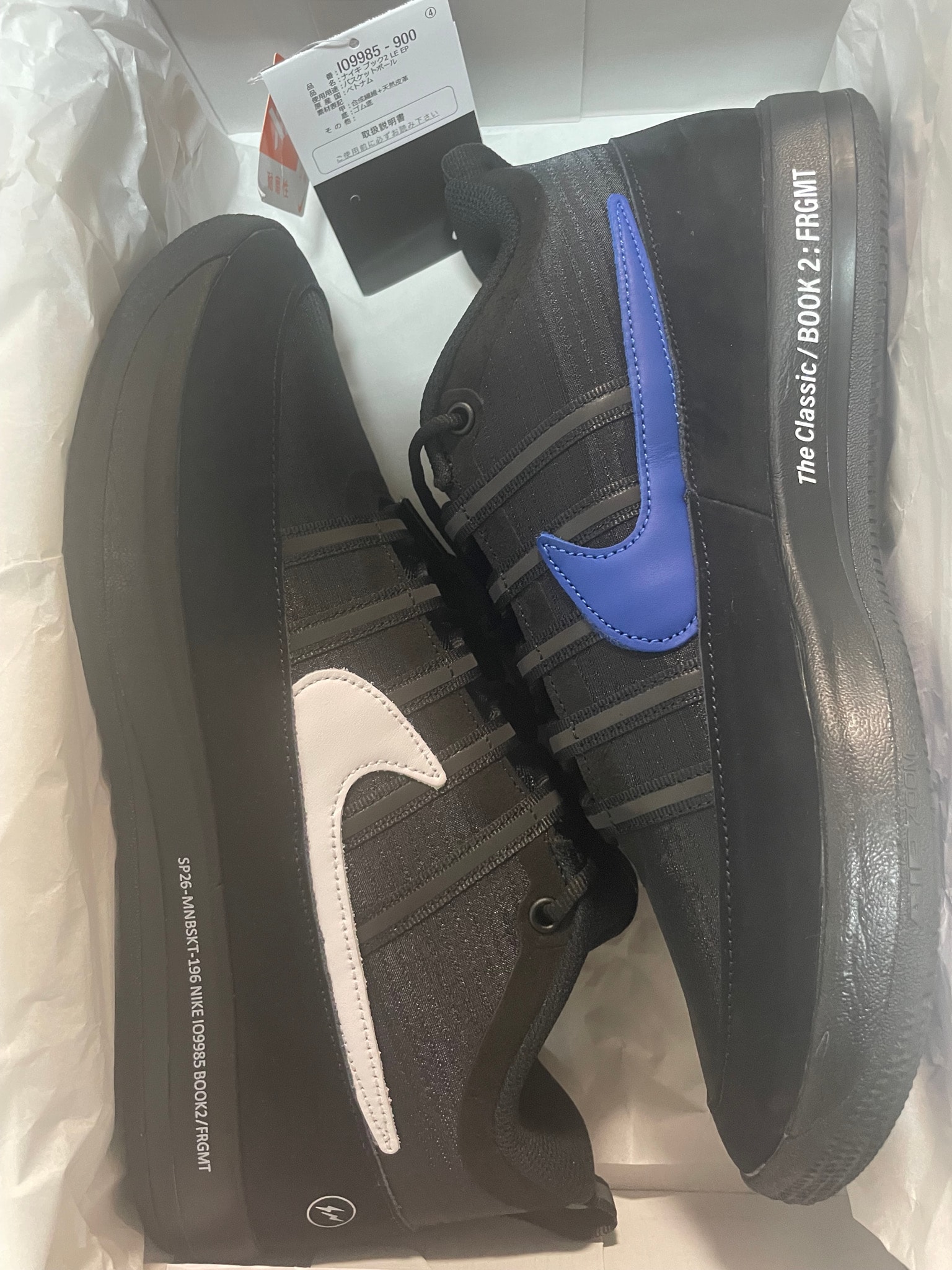 fragment design × Nike Book 2 "Black/White" (IO9950-900/IO9985-900)