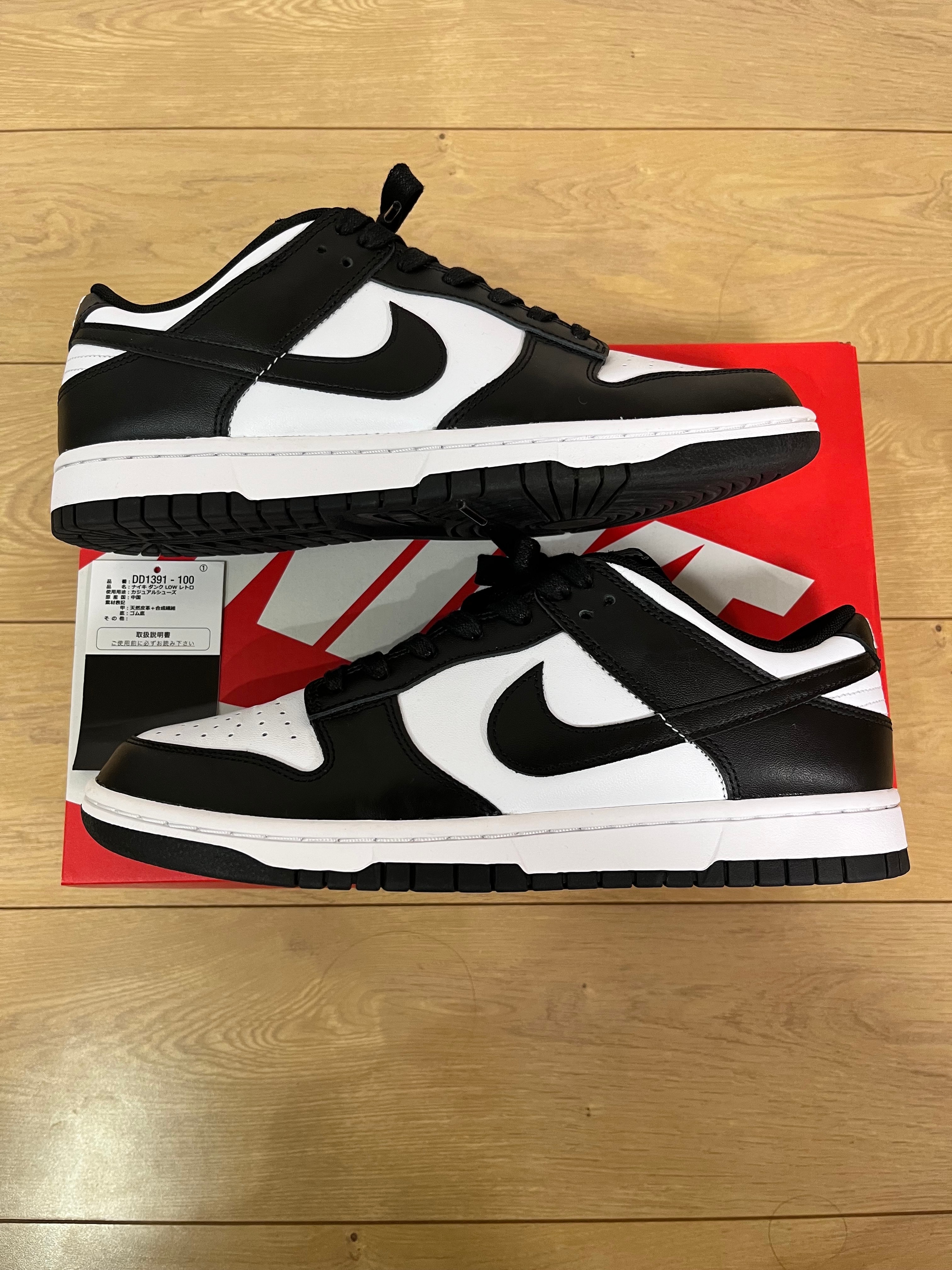 Nike Dunk Low Retro "Panda/White/Black"