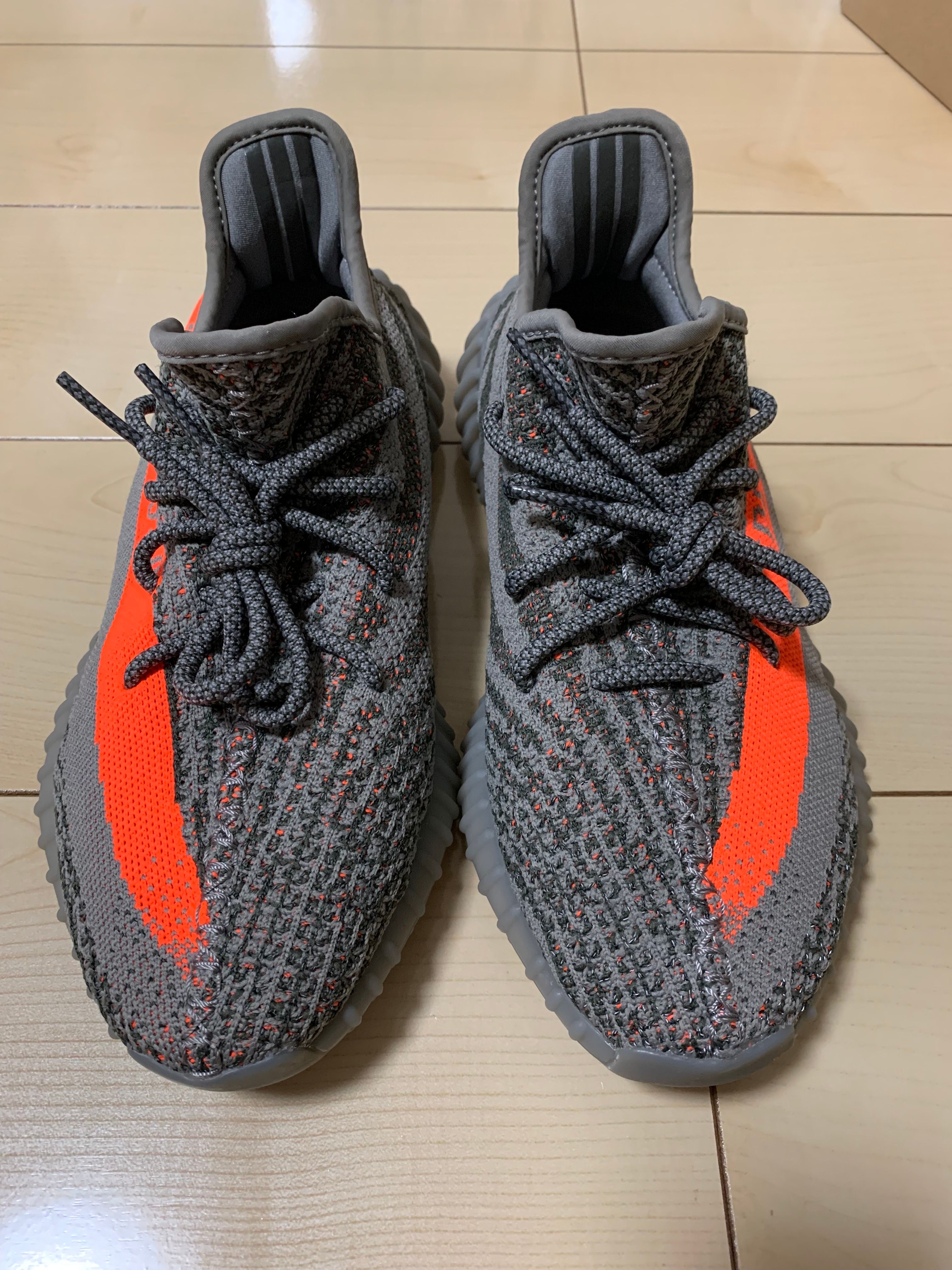 adidas YEEZY Boost 350 V2 "Beluga Reflective"