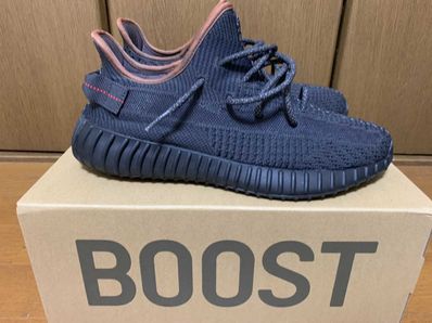 adidas YEEZY Boost 350 V2 "Black"