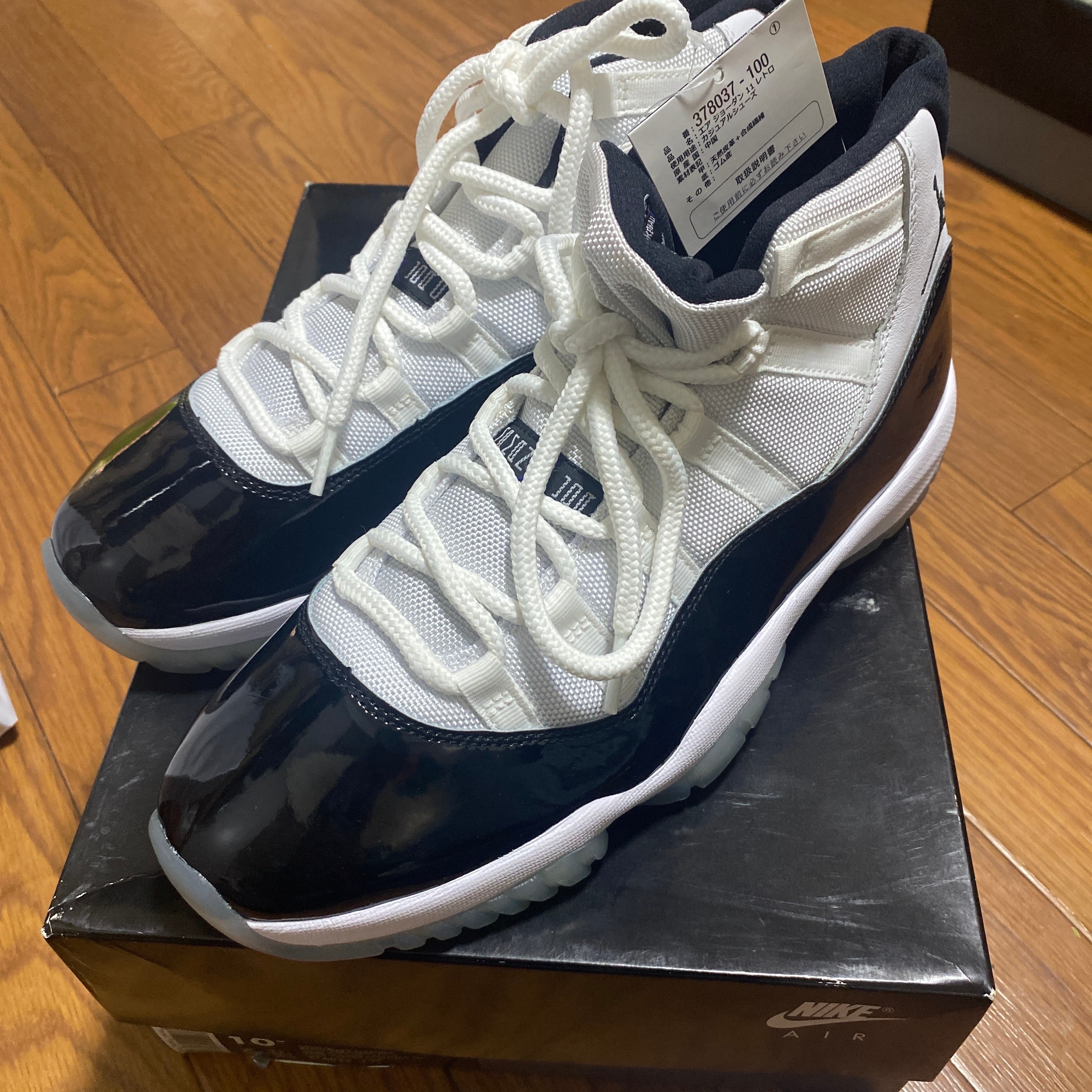 ナイキ エアジョーダン11 レトロ "コンコルド" (2018)