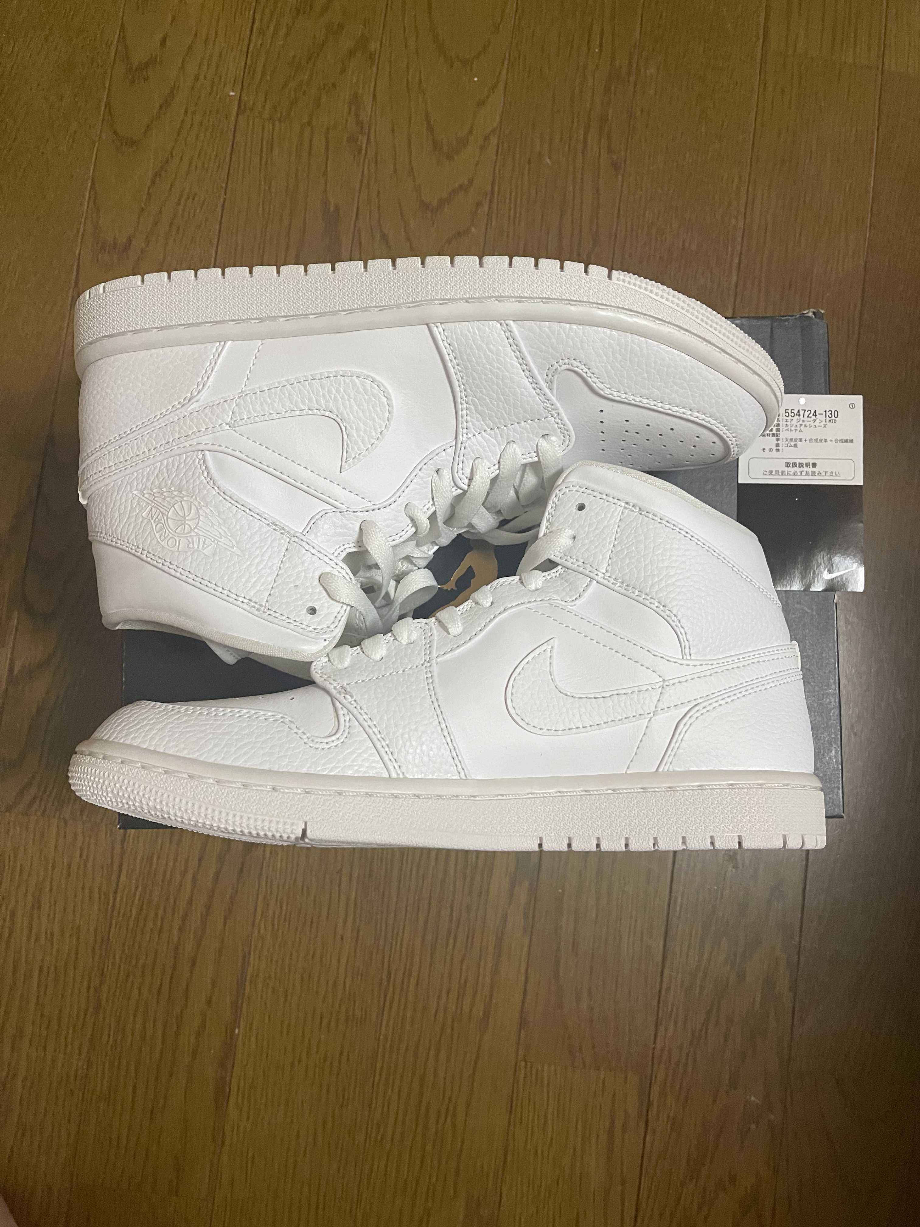Nike Air Jordan 1 Mid "Triple White"(2020)