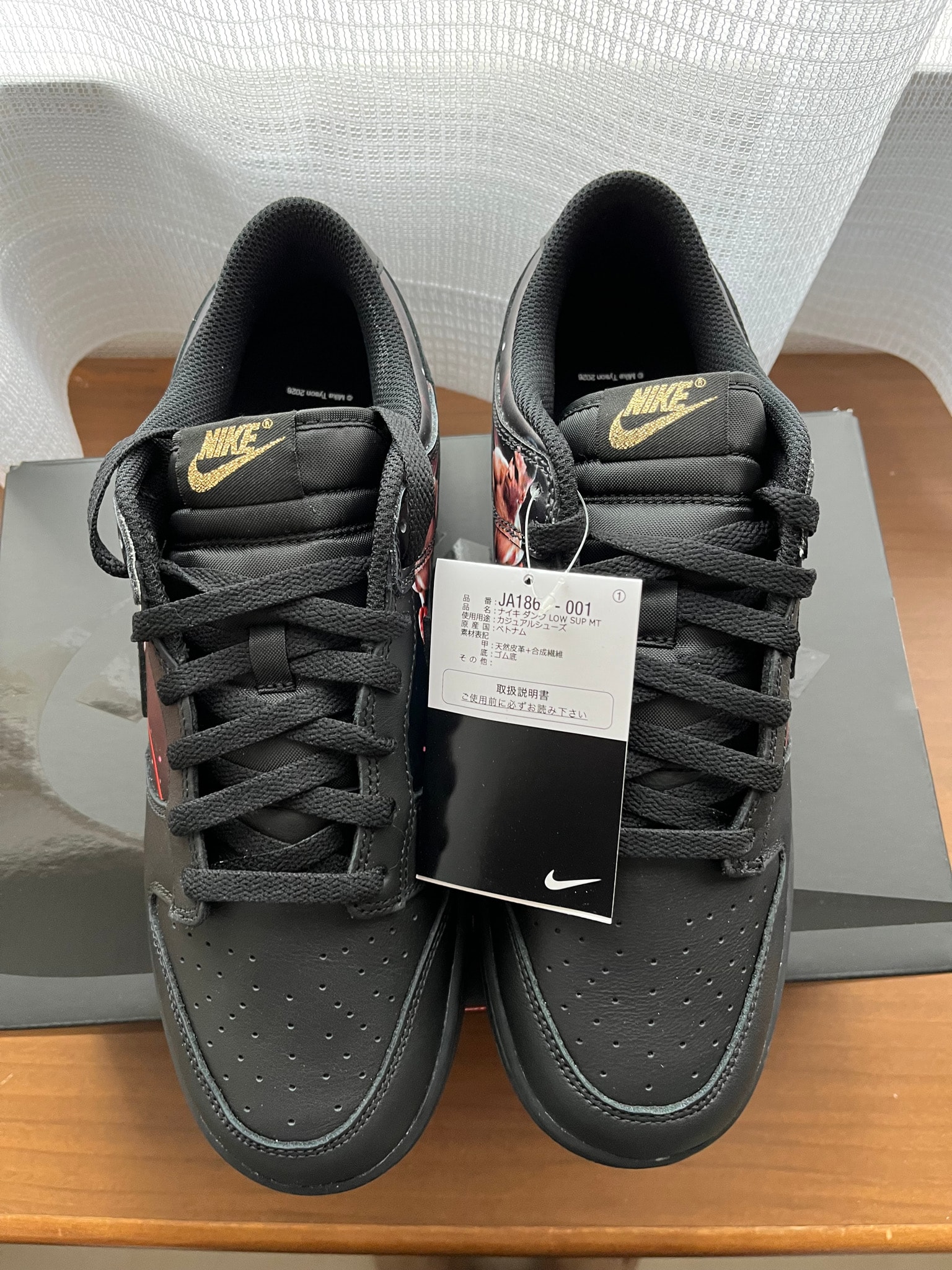 Supreme × Martine Rose × Nike Dunk Low "Mike Tyson" (26FW Week9)