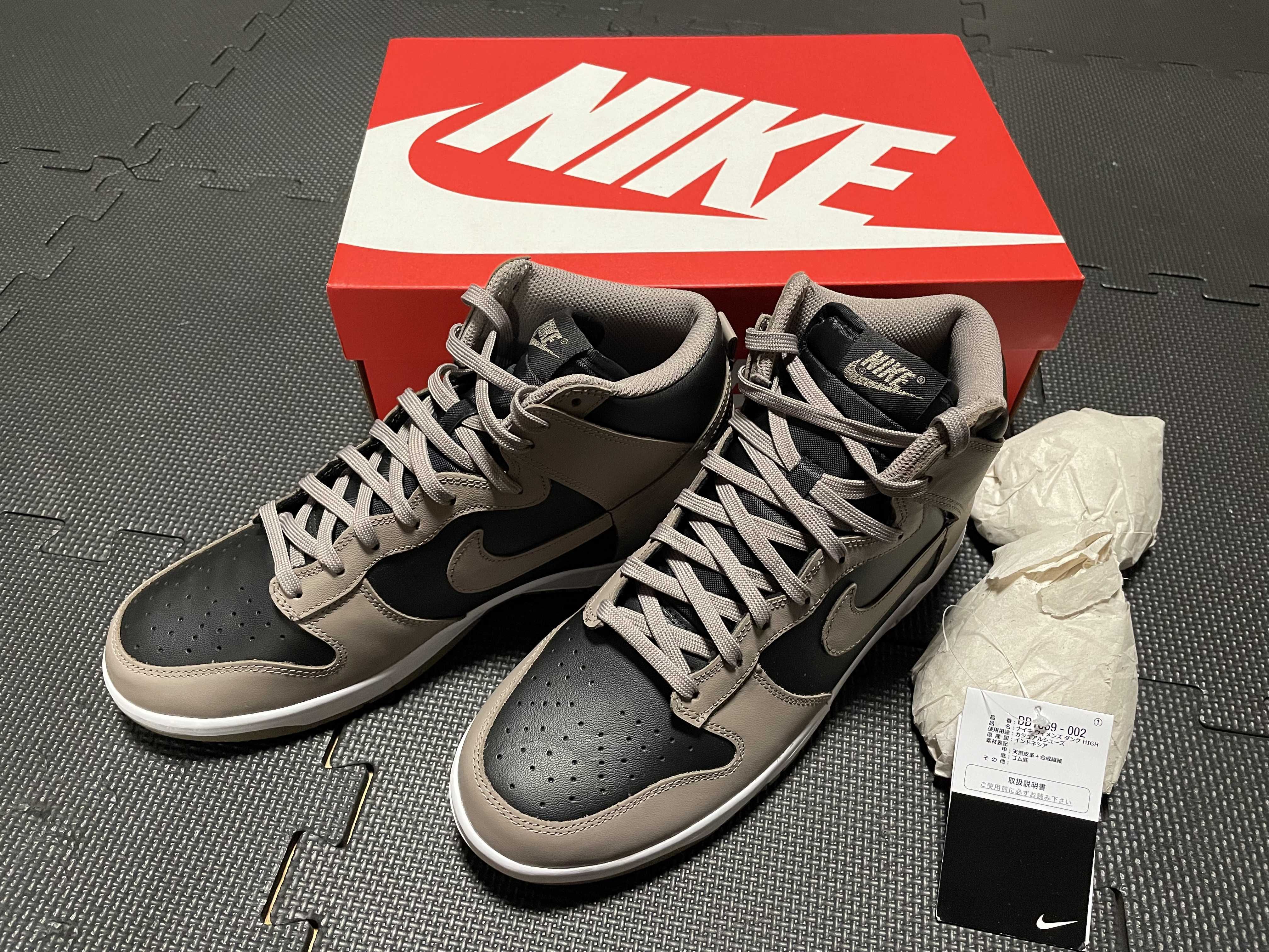 Nike Women's Dunk High "Moon Fossil"