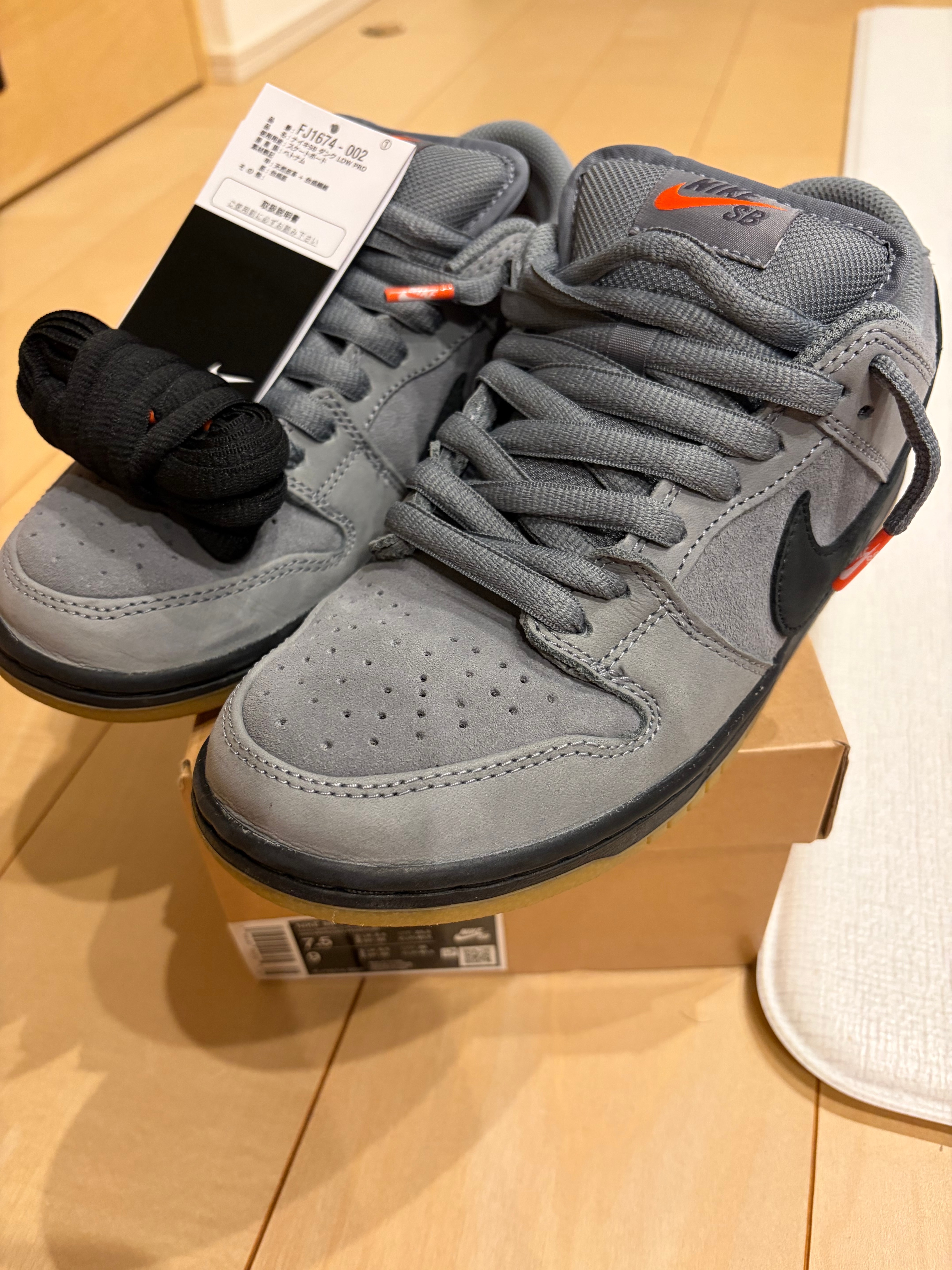 Nike SB Dunk Low ISO "Cool Grey/Black"