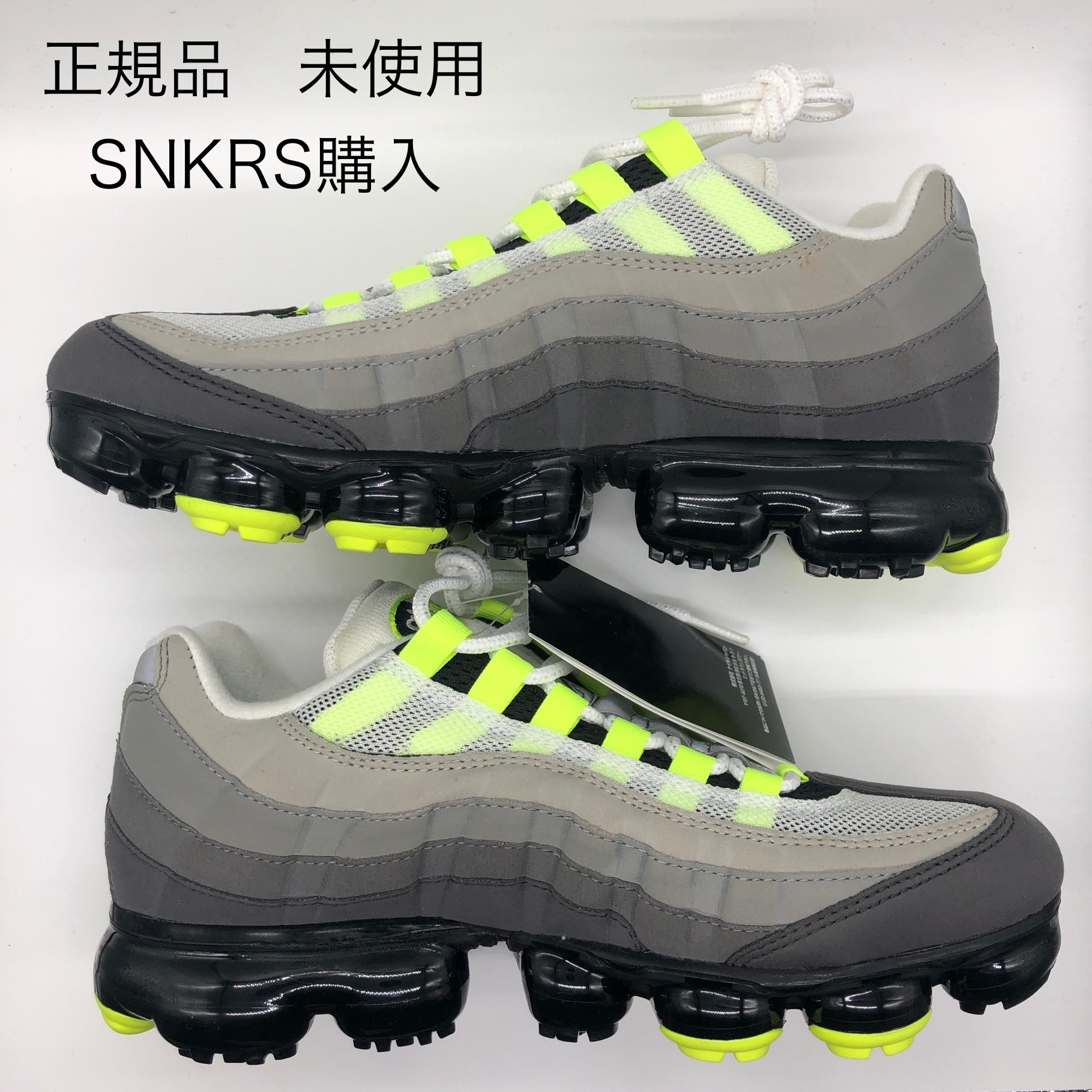 Nike Air Vapormax 95 "Neon"