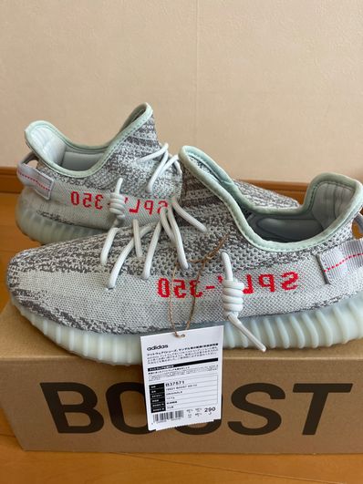 adidas YEEZY Boost 350 V2 "Blue Tint"