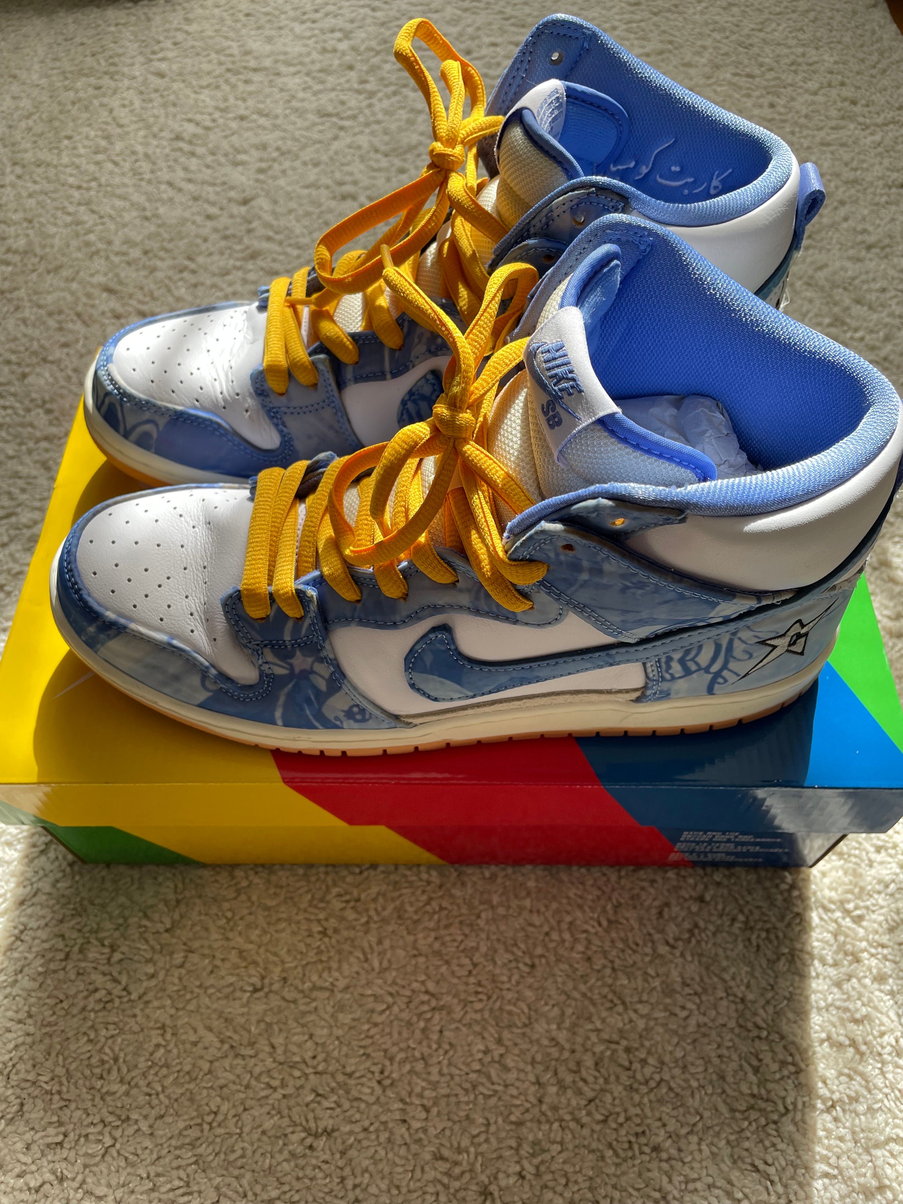 Carpet Company × Nike SB Dunk High "Royal Pulse"