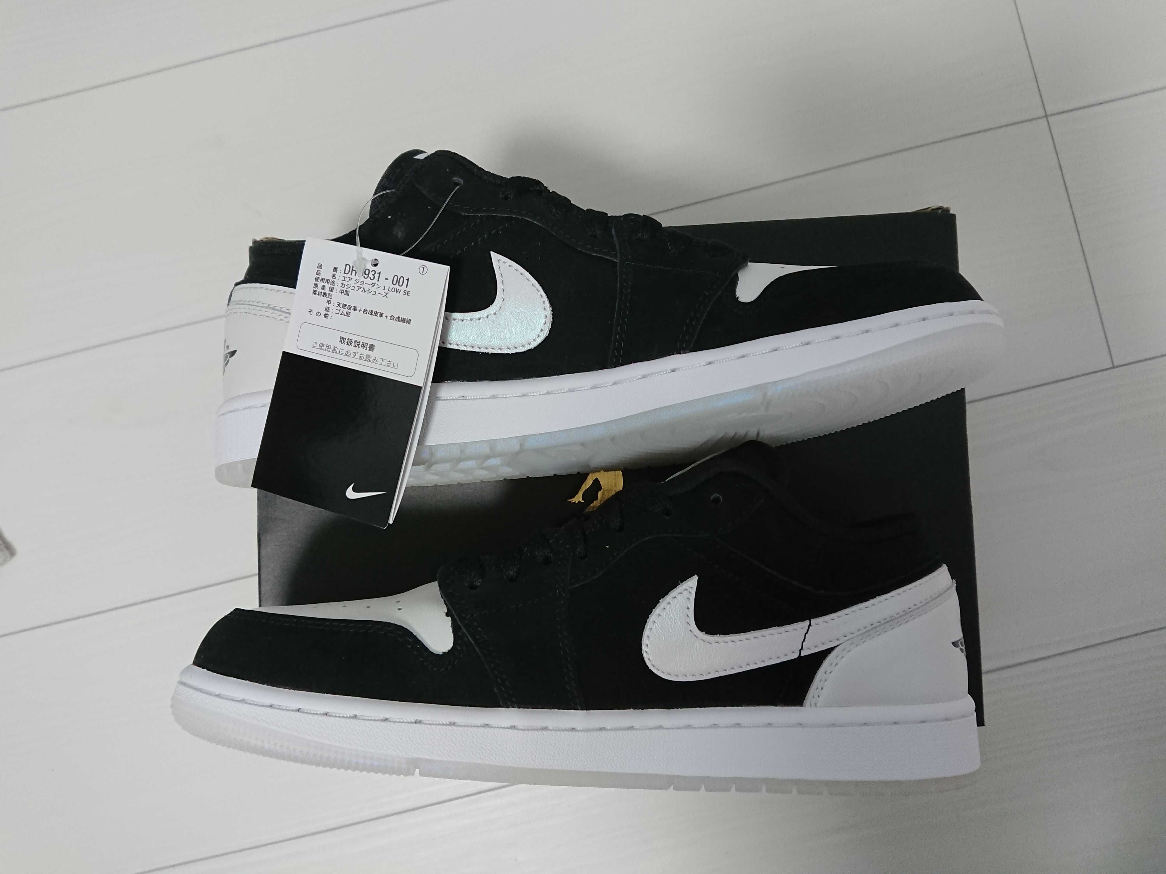 Nike Air Jordan 1 Low "Omega/Black/White"