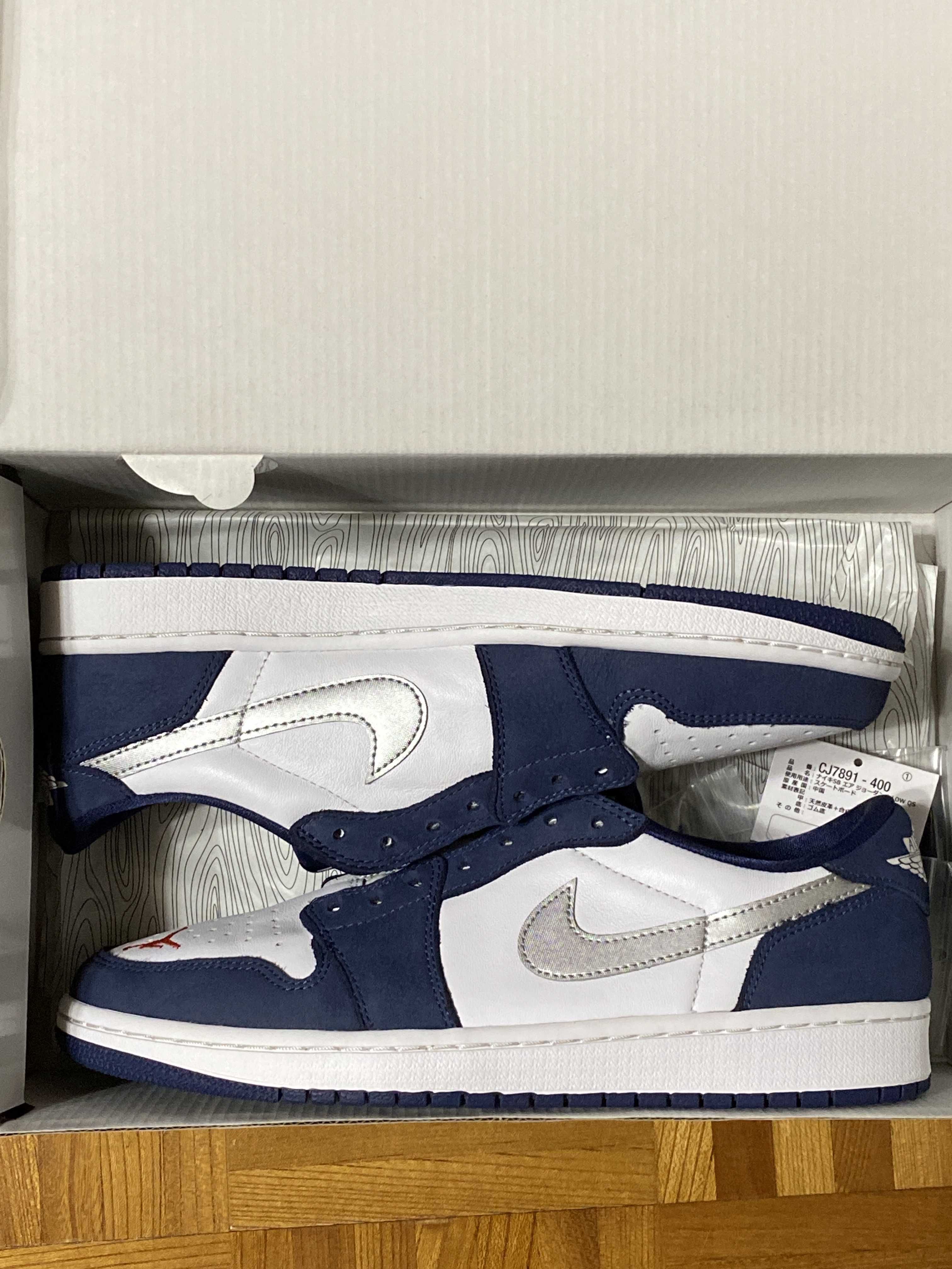 Nike SB Air Jordan 1 Low "Midnight Navy"